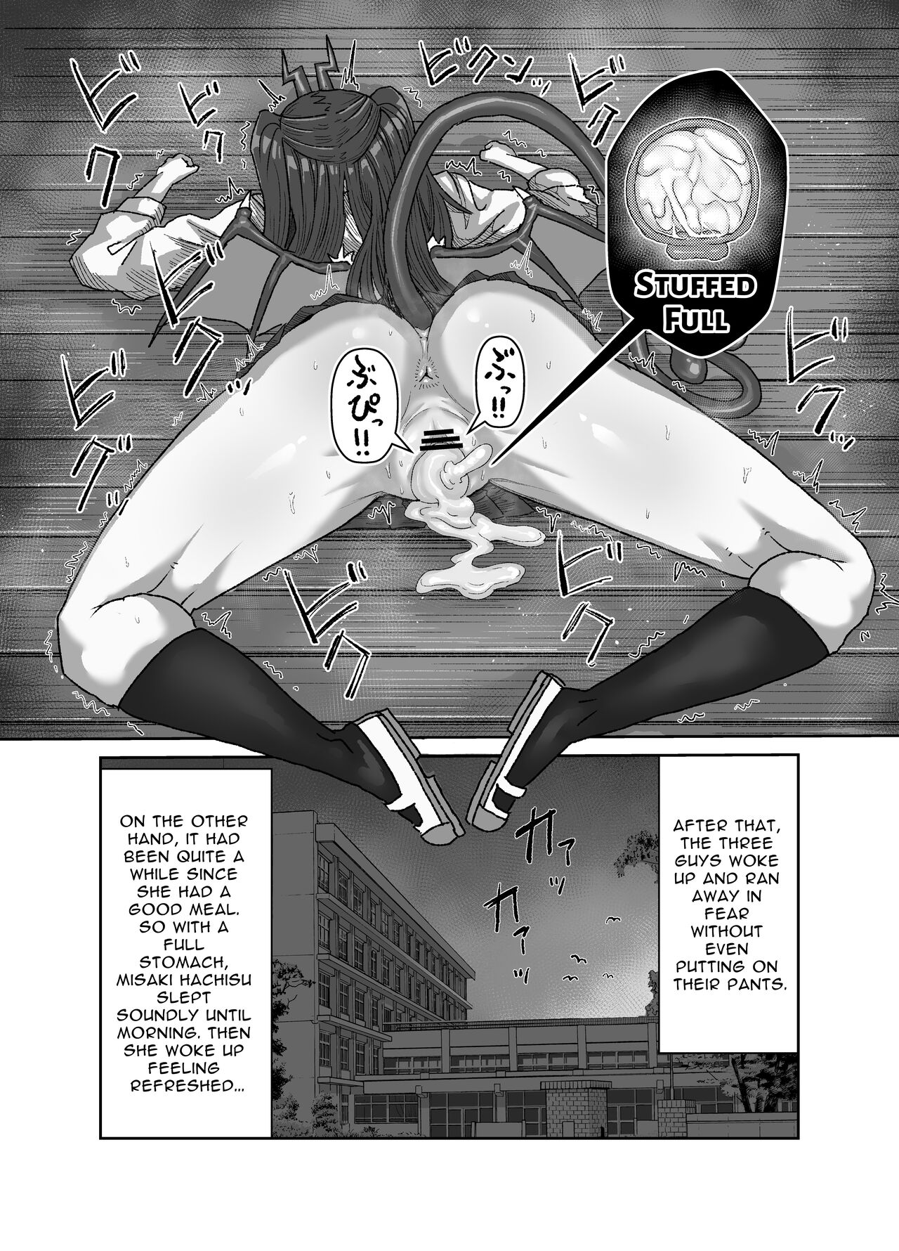 Gloomy Succubus ~glory hole connected to another dimension~ page 34