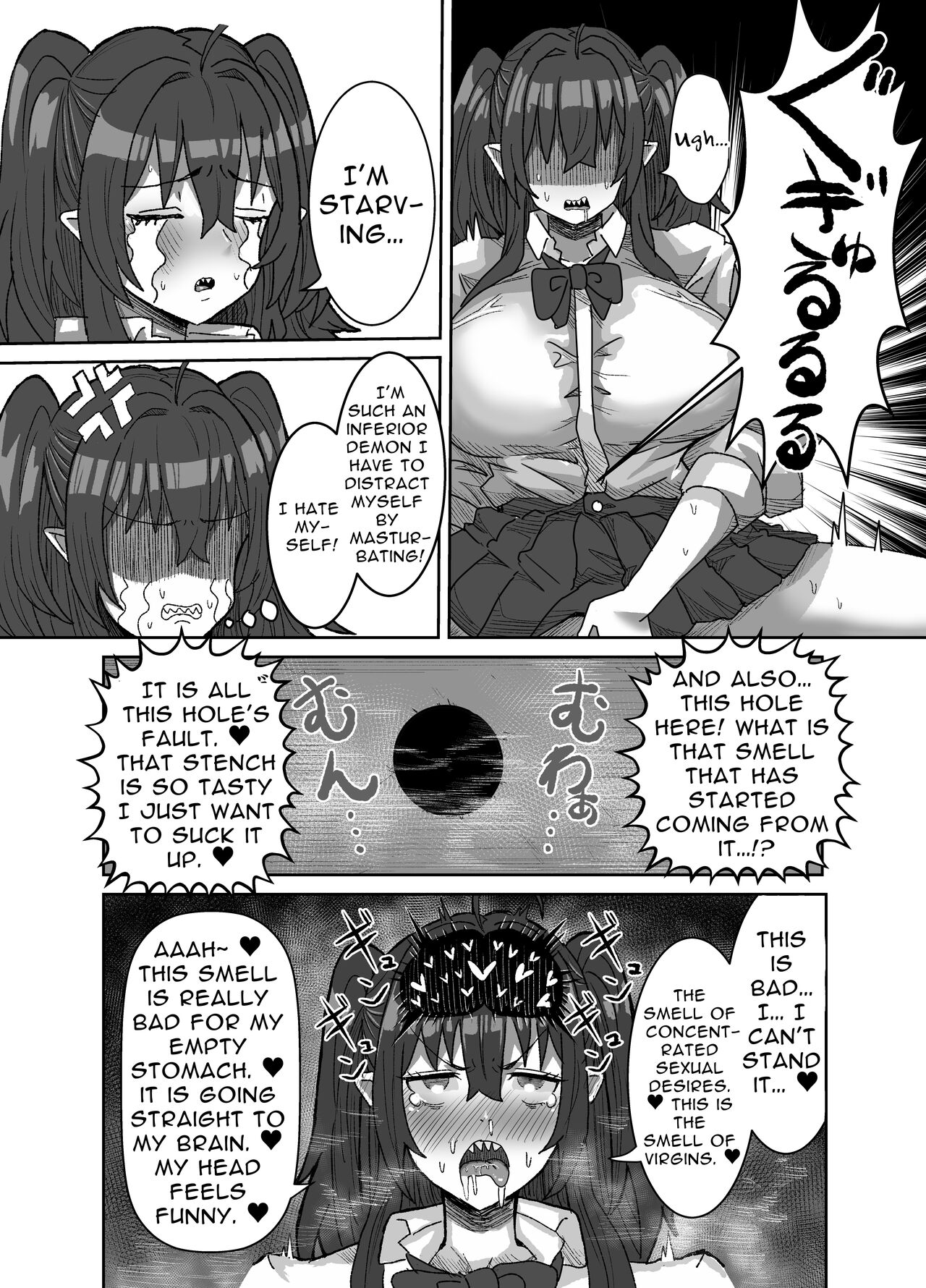Gloomy Succubus ~glory hole connected to another dimension~ page 5