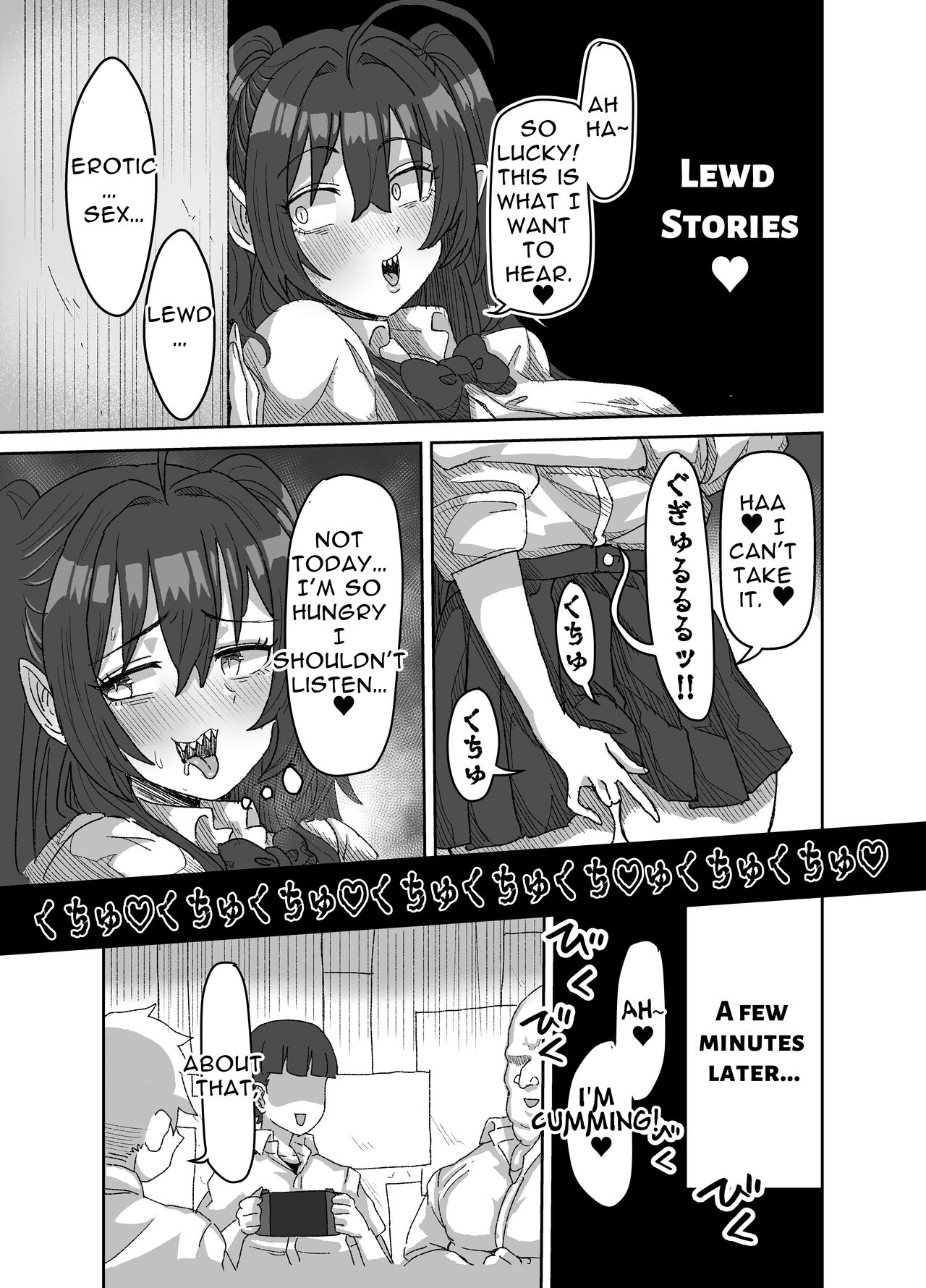Gloomy Succubus ~glory hole connected to another dimension~ page 8