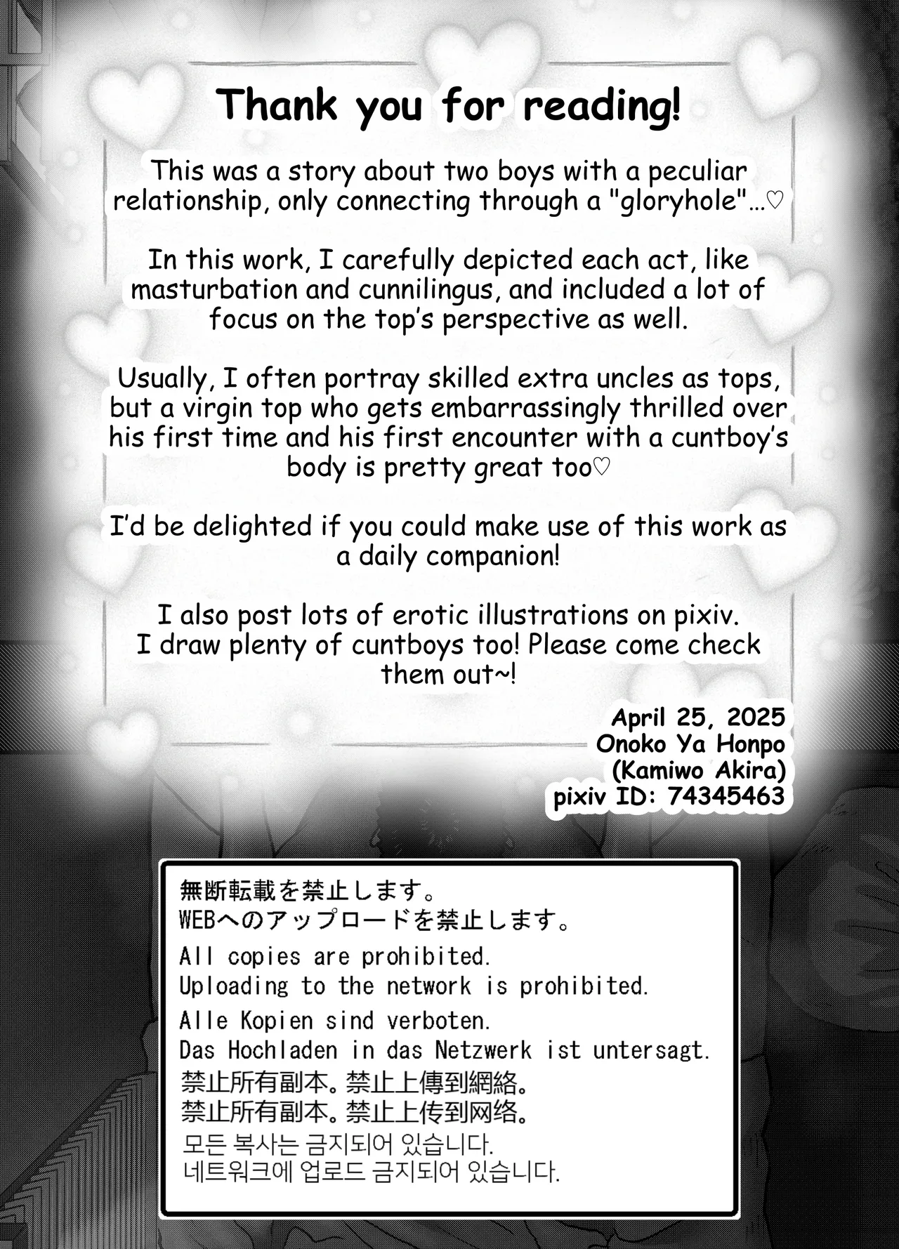 Gloryhole Sex with the Cuntboy Neighbor page 40