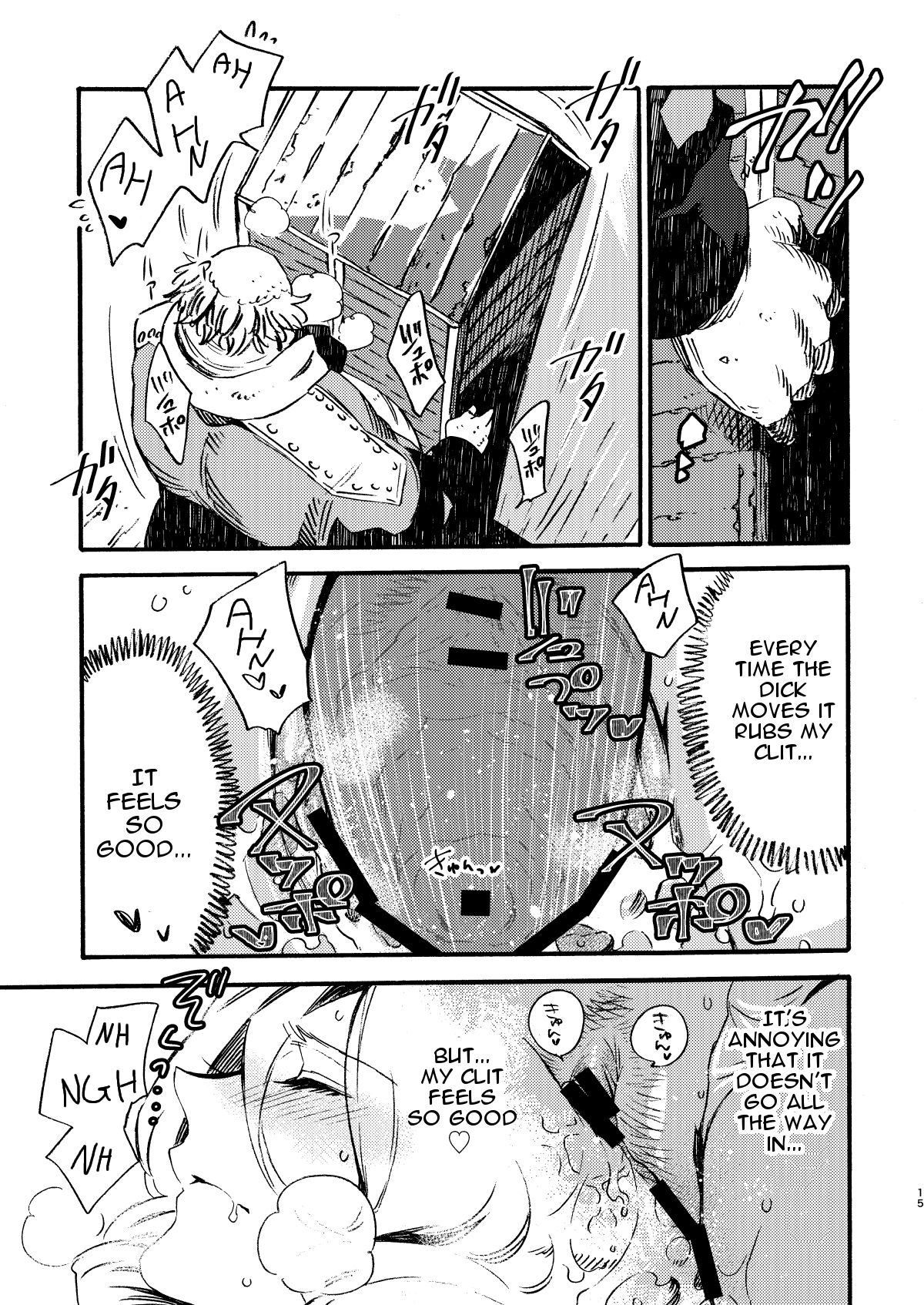 GLORYHOLE page 14