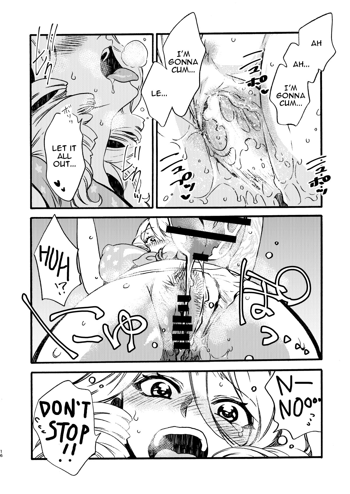 GLORYHOLE page 15