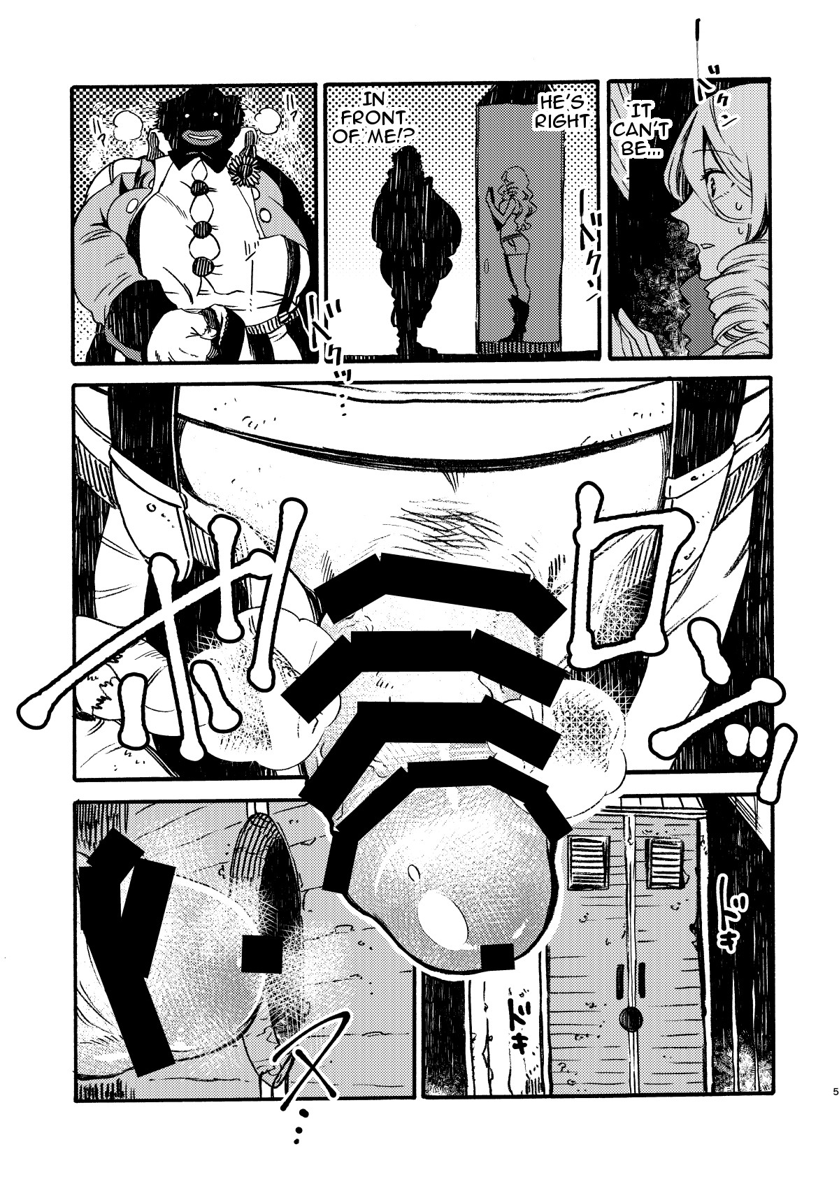 GLORYHOLE page 4