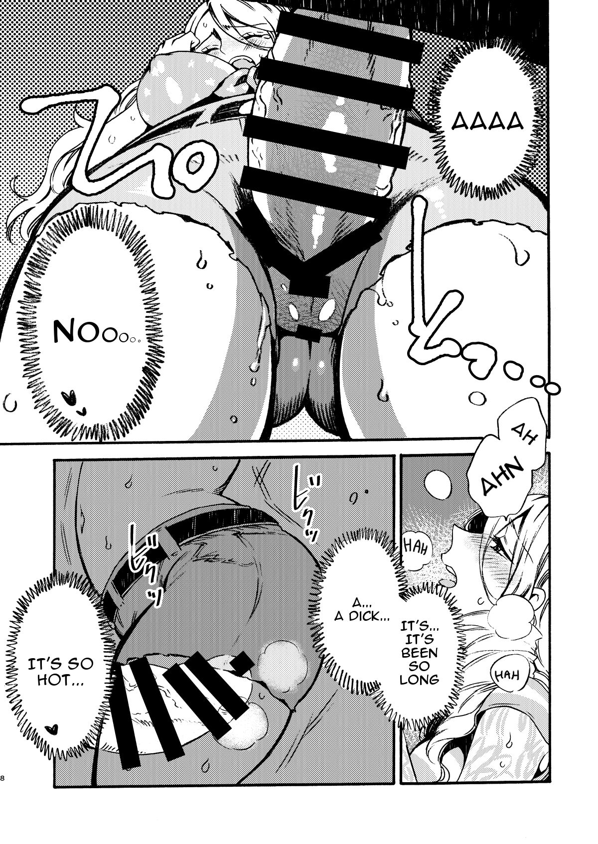 GLORYHOLE page 7