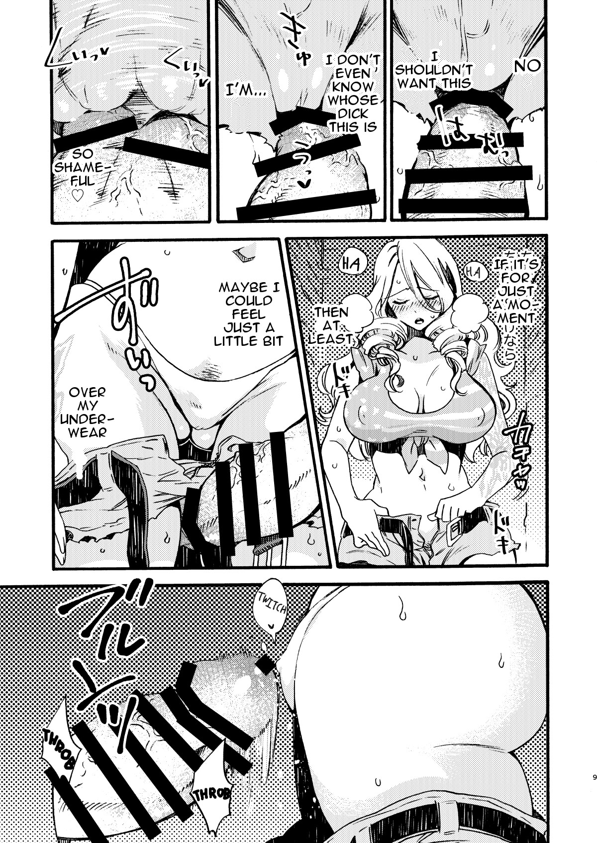 GLORYHOLE page 8