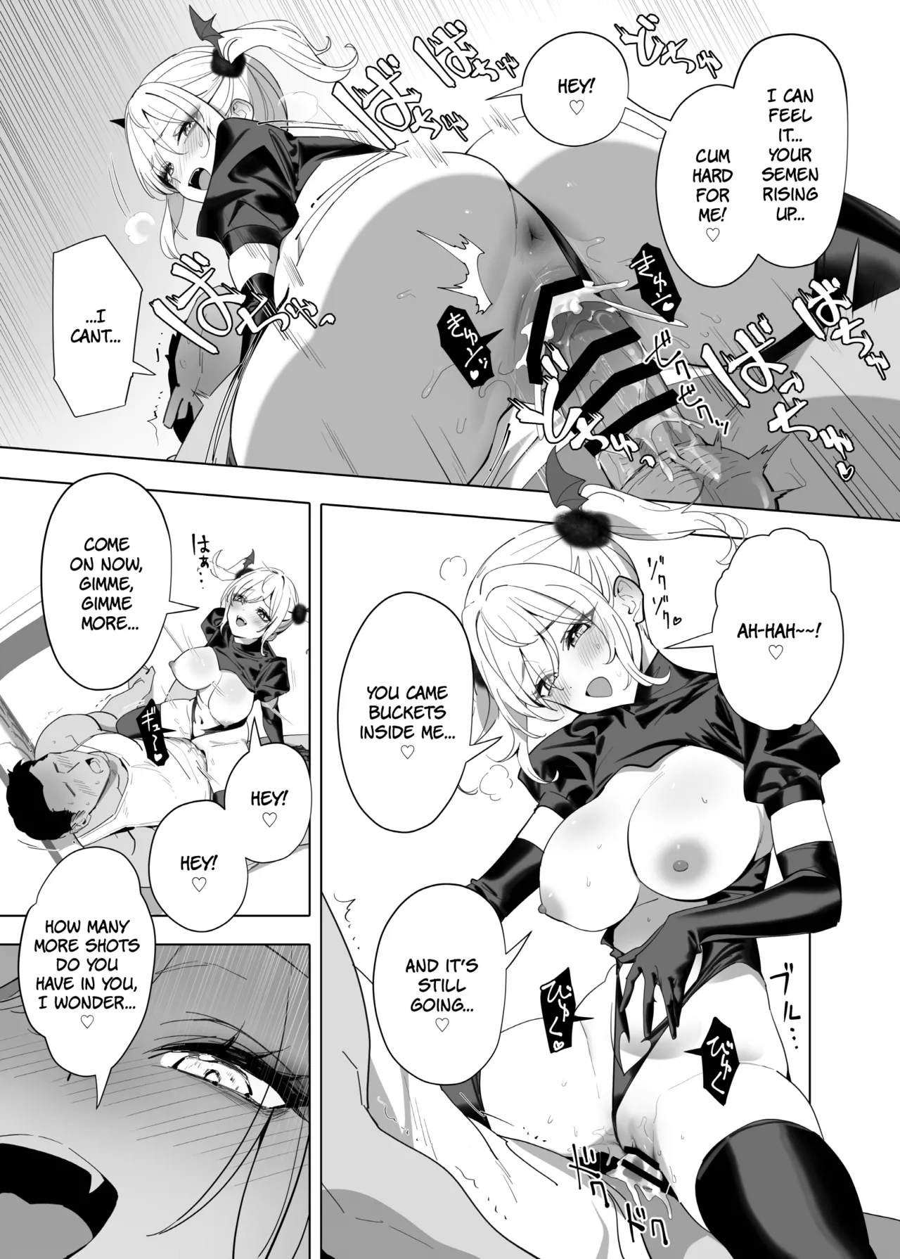 Gluttony and Debauchery Mistakes page 17