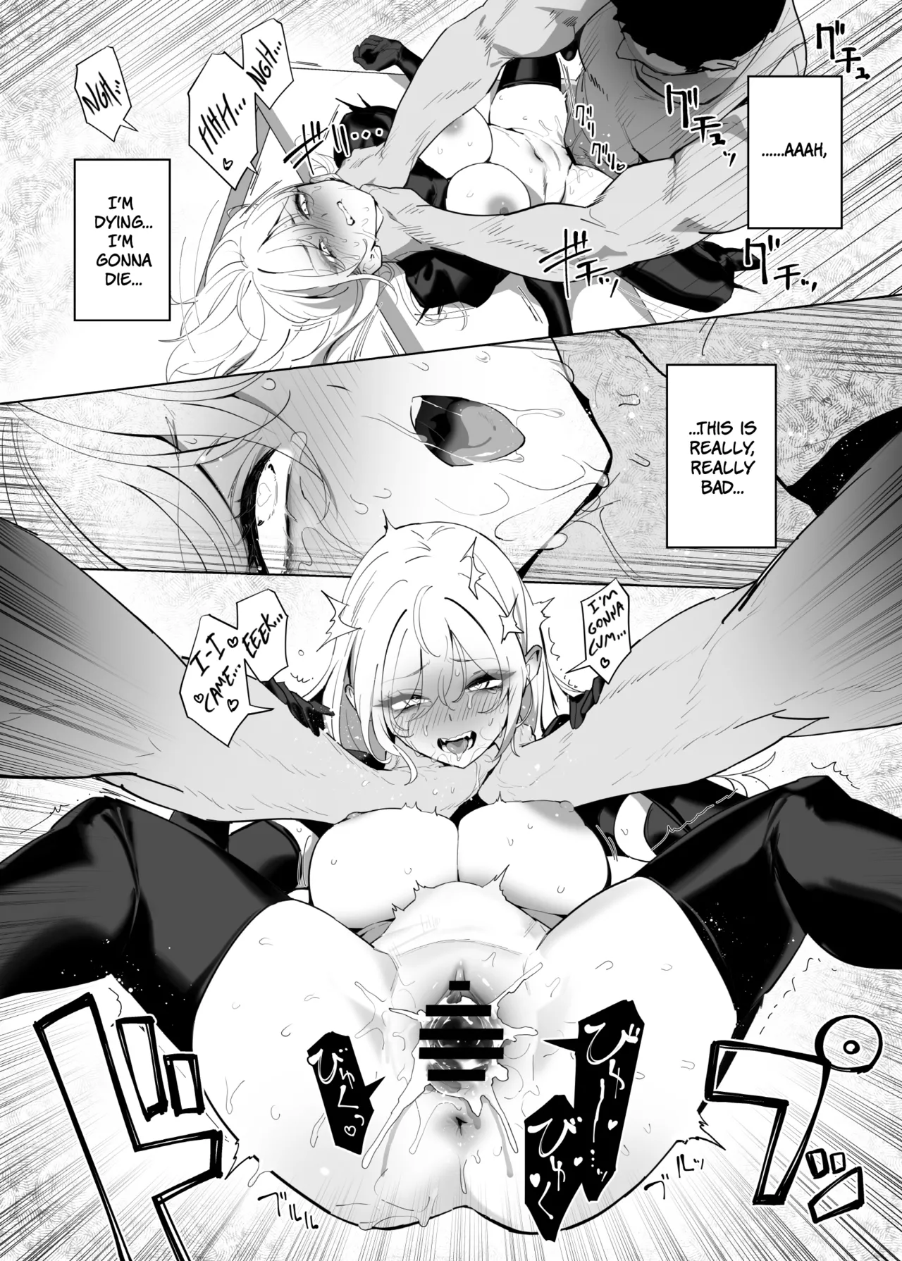 Gluttony and Debauchery Mistakes page 26