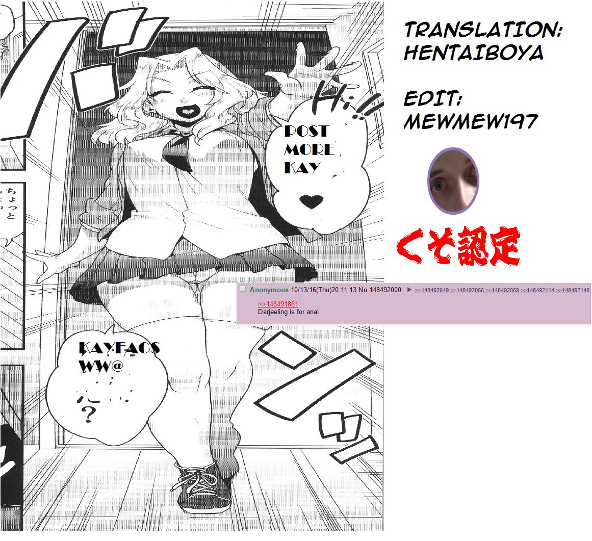 Go Ahead!! Kore ga Watashi no Doctrine page 31