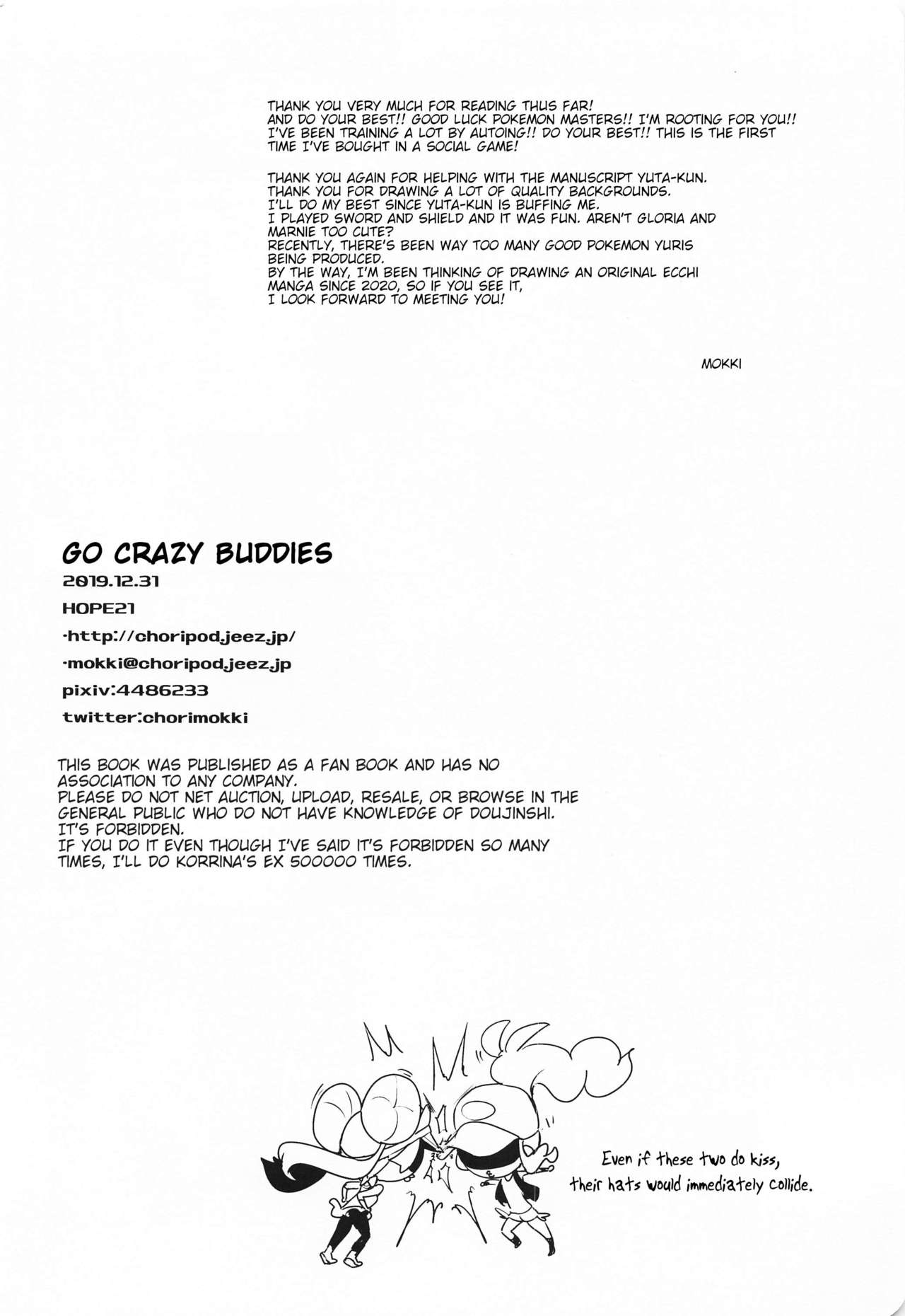 Go Crazy Buddies page 21