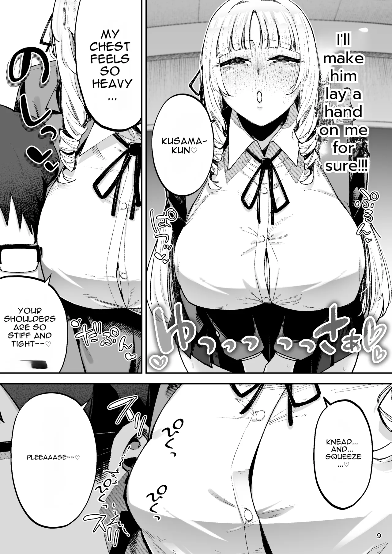 Go For It, You Horny Idiot Rich Girl! ~It's Only Natural That a Socialite Like Me Would Have Her Way With a Well-Endowed Commoner!~ page 10