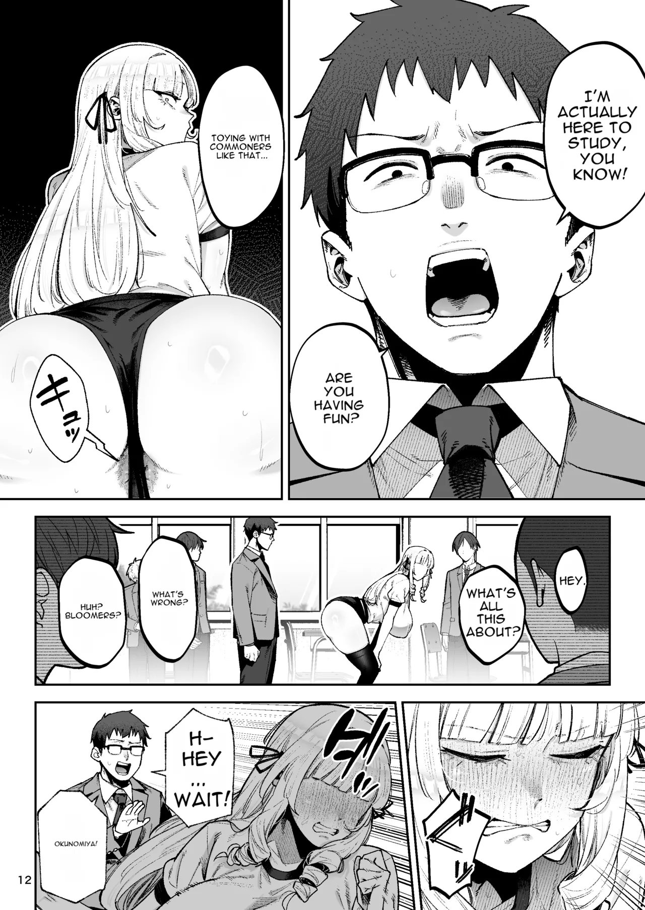Go For It, You Horny Idiot Rich Girl! ~It's Only Natural That a Socialite Like Me Would Have Her Way With a Well-Endowed Commoner!~ page 13