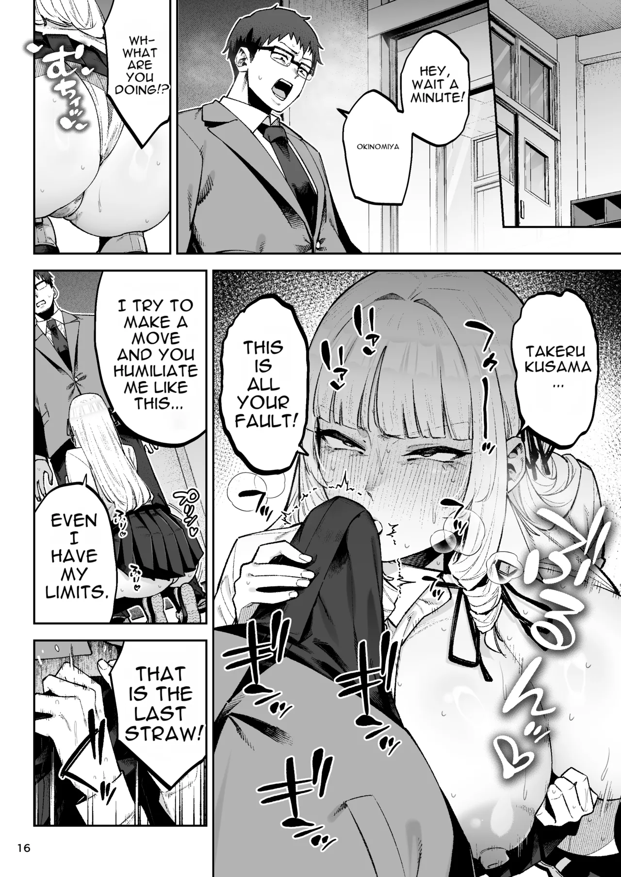 Go For It, You Horny Idiot Rich Girl! ~It's Only Natural That a Socialite Like Me Would Have Her Way With a Well-Endowed Commoner!~ page 17