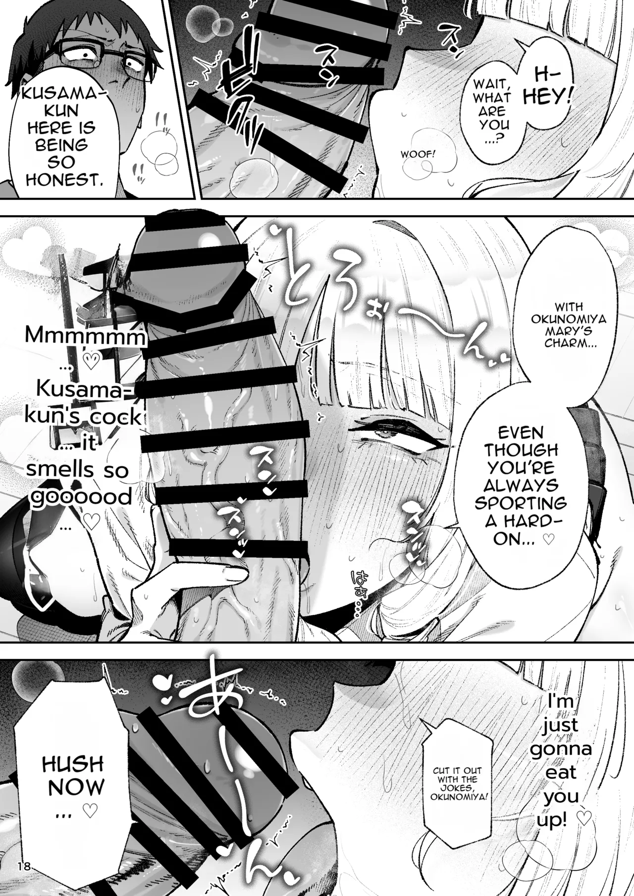 Go For It, You Horny Idiot Rich Girl! ~It's Only Natural That a Socialite Like Me Would Have Her Way With a Well-Endowed Commoner!~ page 19