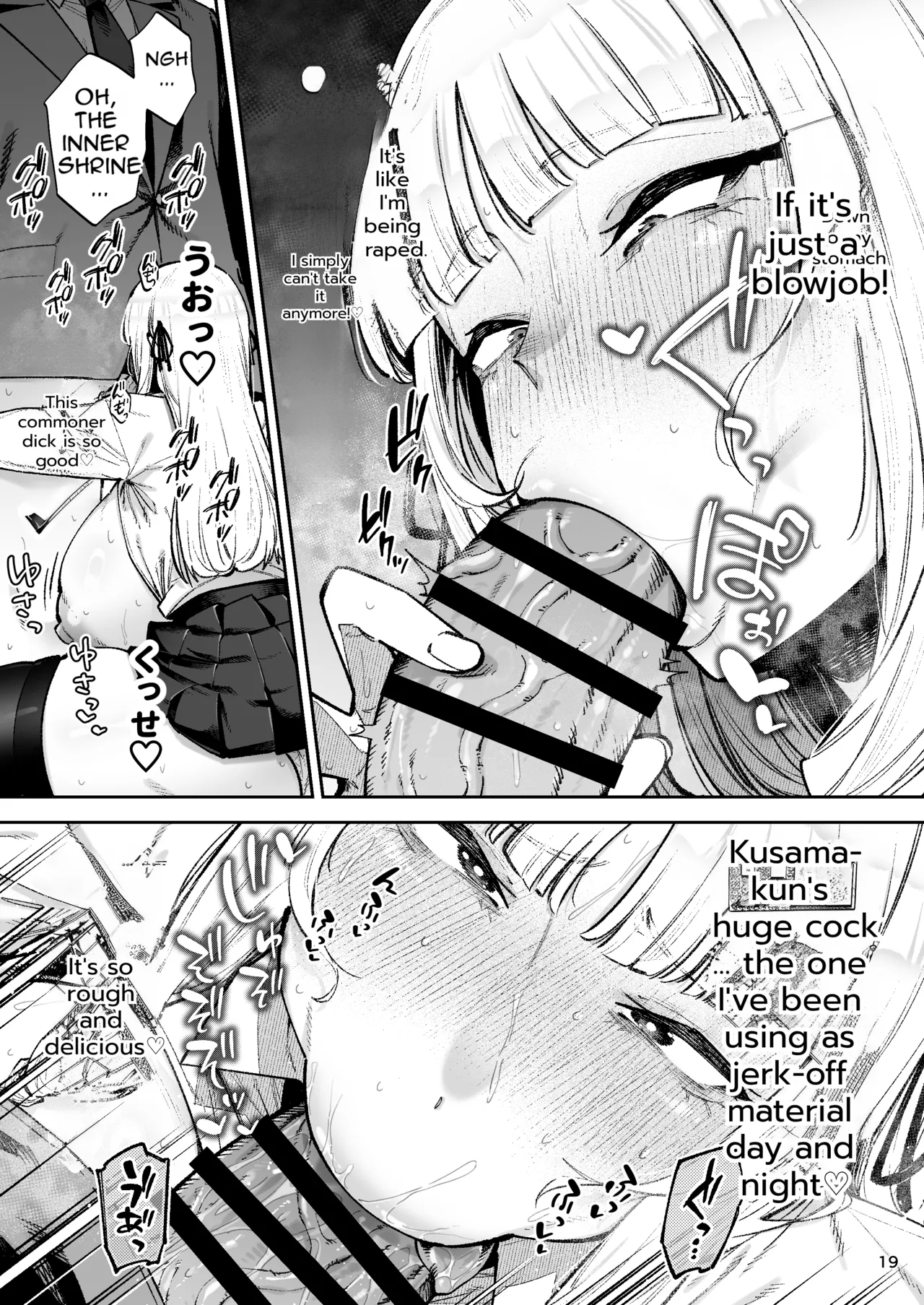 Go For It, You Horny Idiot Rich Girl! ~It's Only Natural That a Socialite Like Me Would Have Her Way With a Well-Endowed Commoner!~ page 20