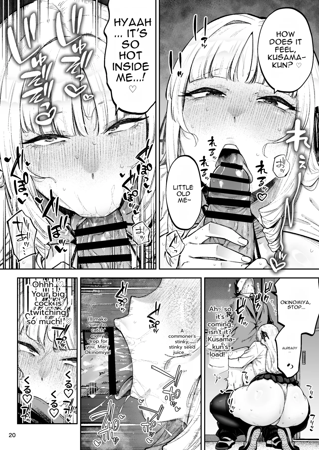 Go For It, You Horny Idiot Rich Girl! ~It's Only Natural That a Socialite Like Me Would Have Her Way With a Well-Endowed Commoner!~ page 21