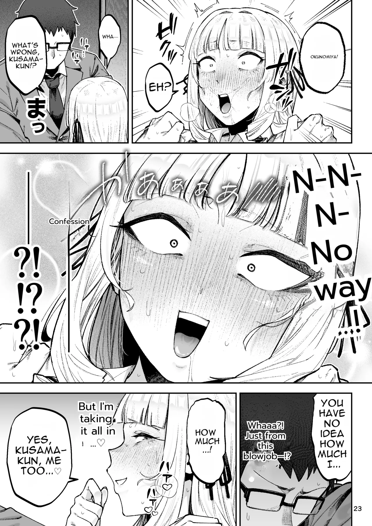 Go For It, You Horny Idiot Rich Girl! ~It's Only Natural That a Socialite Like Me Would Have Her Way With a Well-Endowed Commoner!~ page 24
