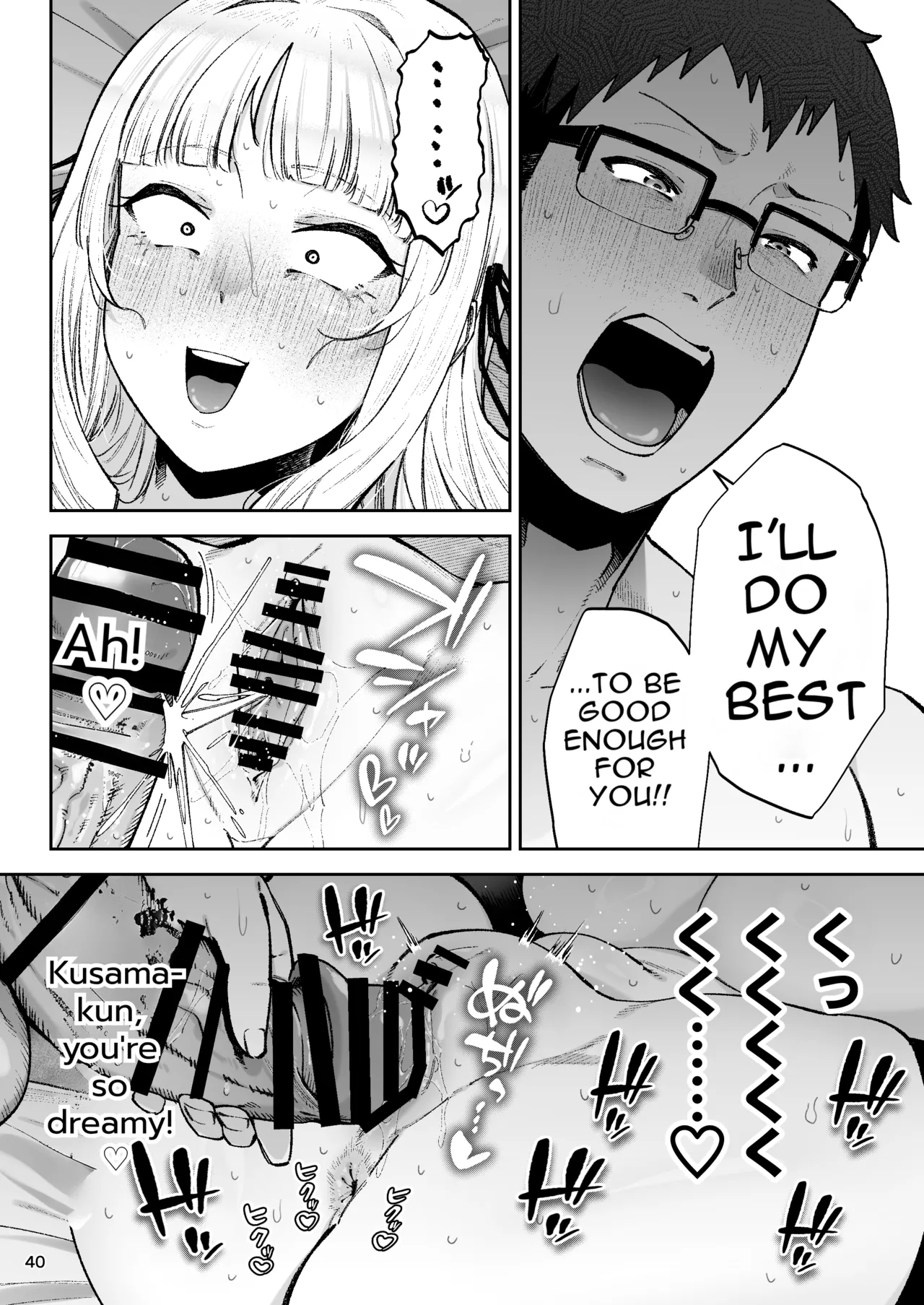 Go For It, You Horny Idiot Rich Girl! ~It's Only Natural That a Socialite Like Me Would Have Her Way With a Well-Endowed Commoner!~ page 41