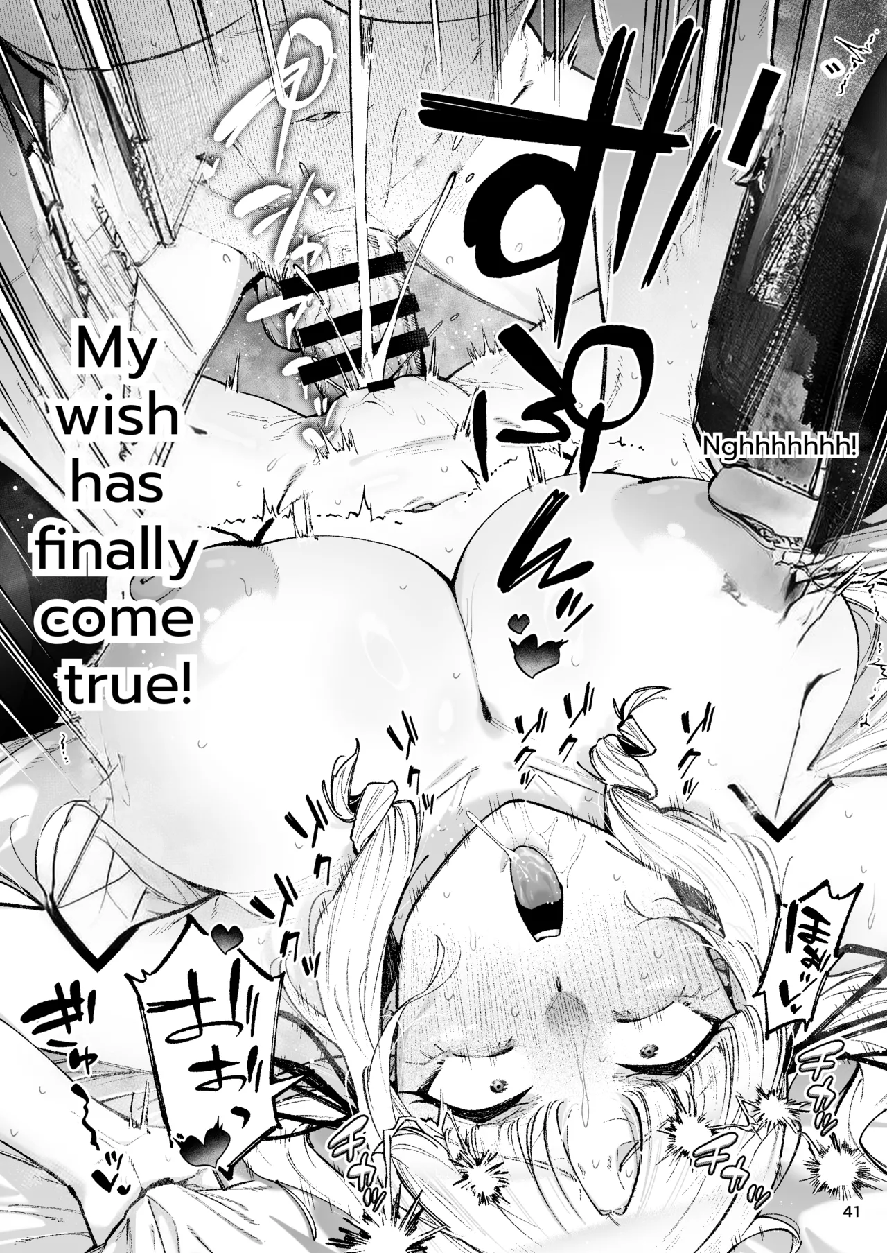 Go For It, You Horny Idiot Rich Girl! ~It's Only Natural That a Socialite Like Me Would Have Her Way With a Well-Endowed Commoner!~ page 42