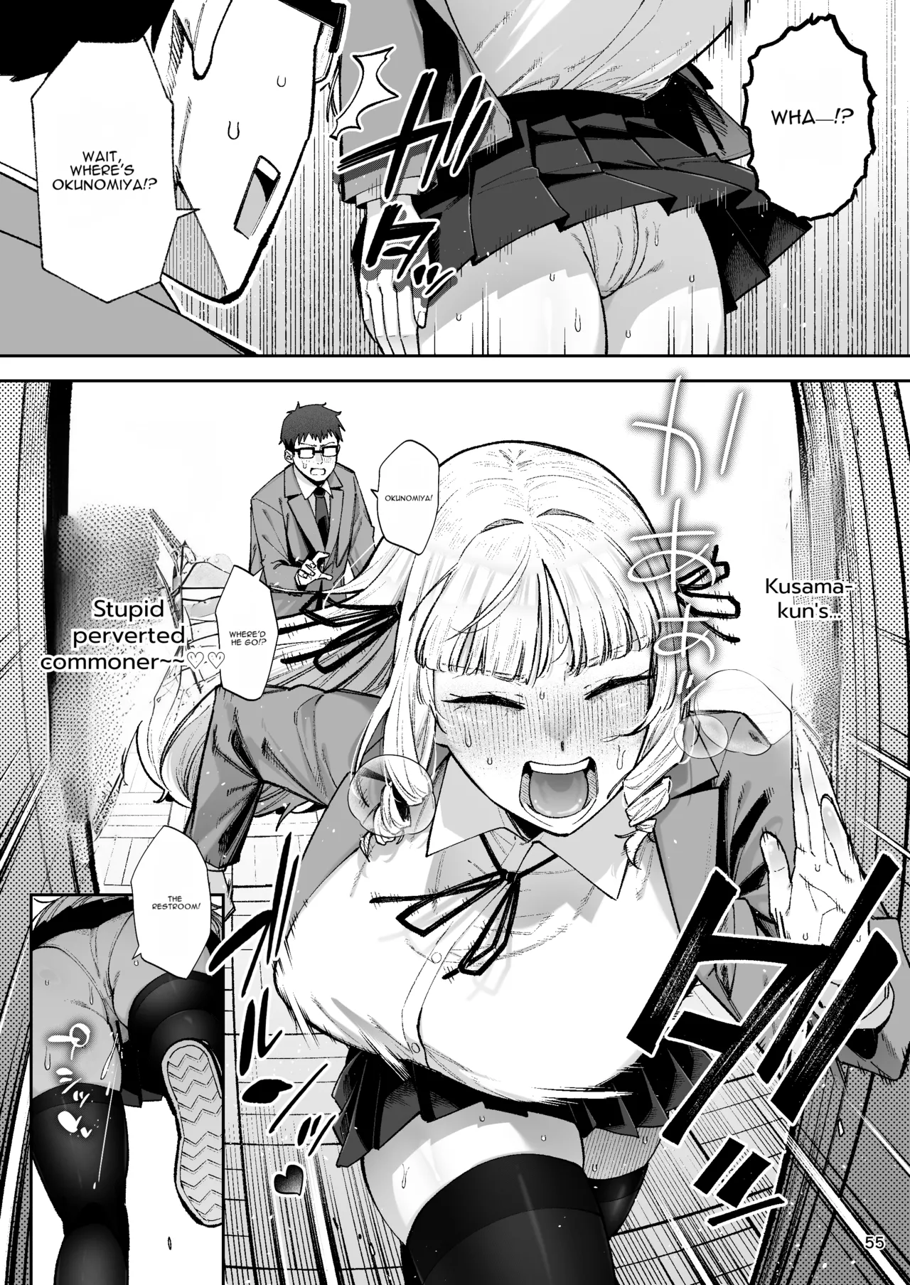 Go For It, You Horny Idiot Rich Girl! ~It's Only Natural That a Socialite Like Me Would Have Her Way With a Well-Endowed Commoner!~ page 56