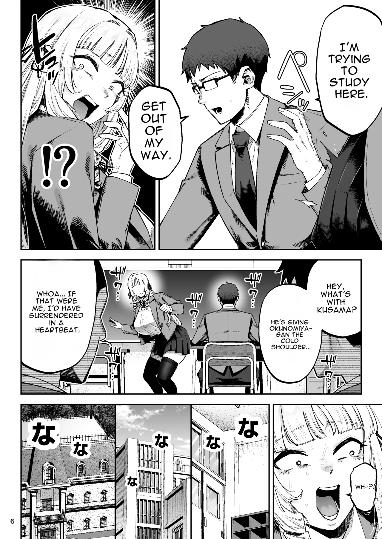 Go For It, You Horny Idiot Rich Girl! ~It's Only Natural That a Socialite Like Me Would Have Her Way With a Well-Endowed Commoner!~ page 7