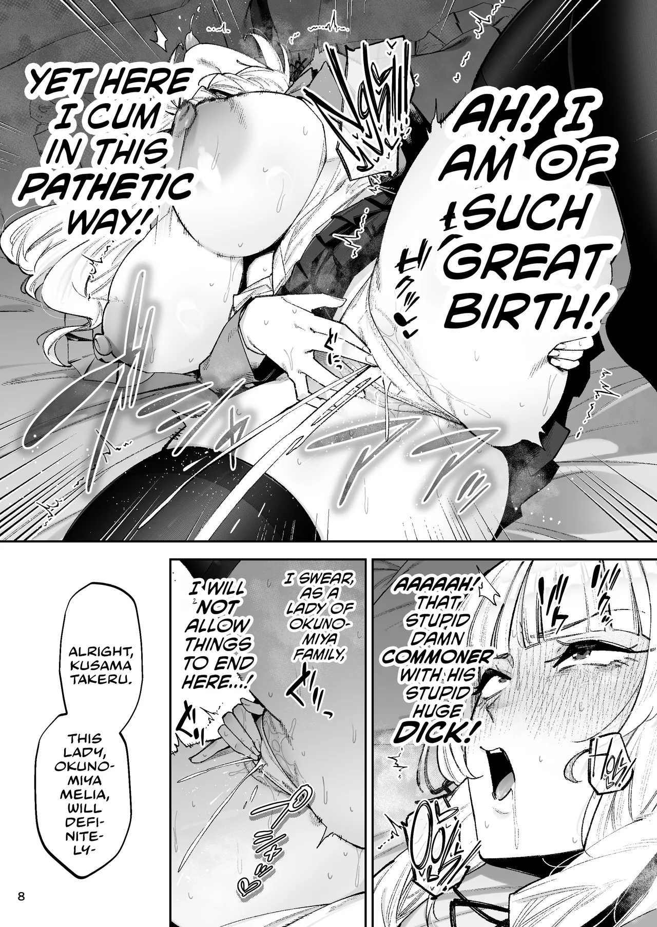 Go For It! You Stupid, Sexy Young Lady! page 10