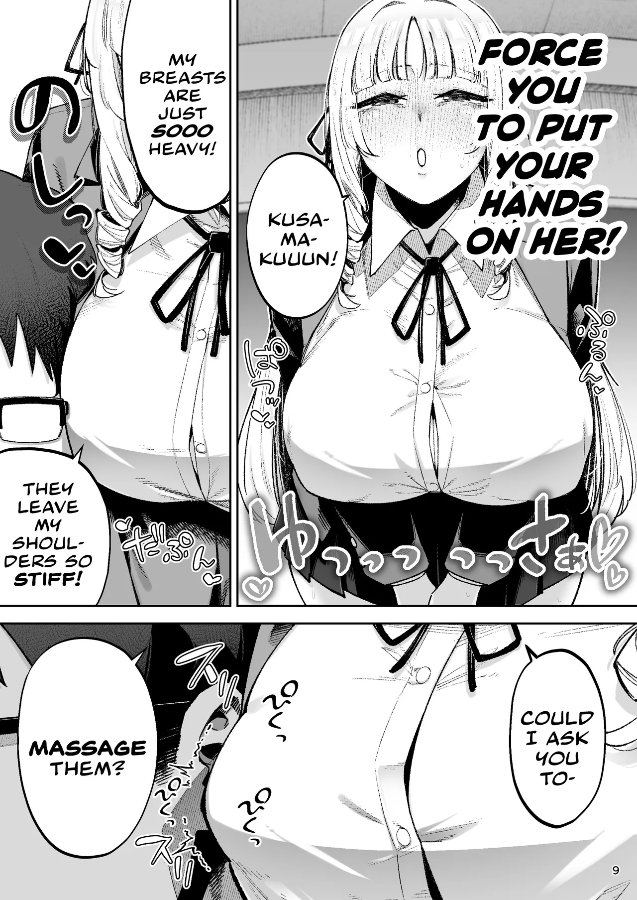 Go For It! You Stupid, Sexy Young Lady! page 11