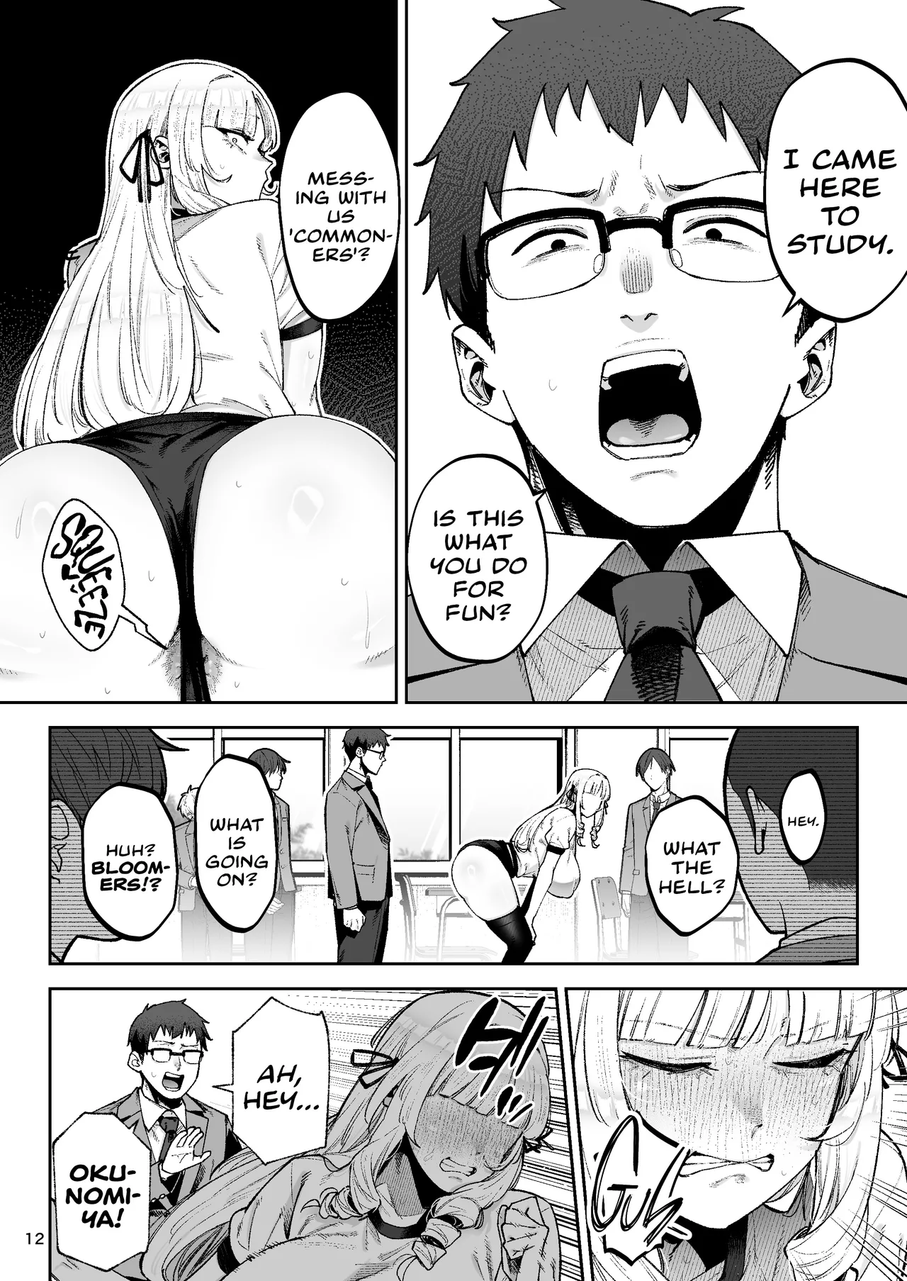 Go For It! You Stupid, Sexy Young Lady! page 14