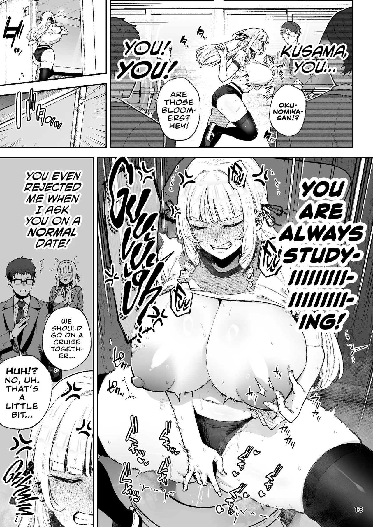 Go For It! You Stupid, Sexy Young Lady! page 15