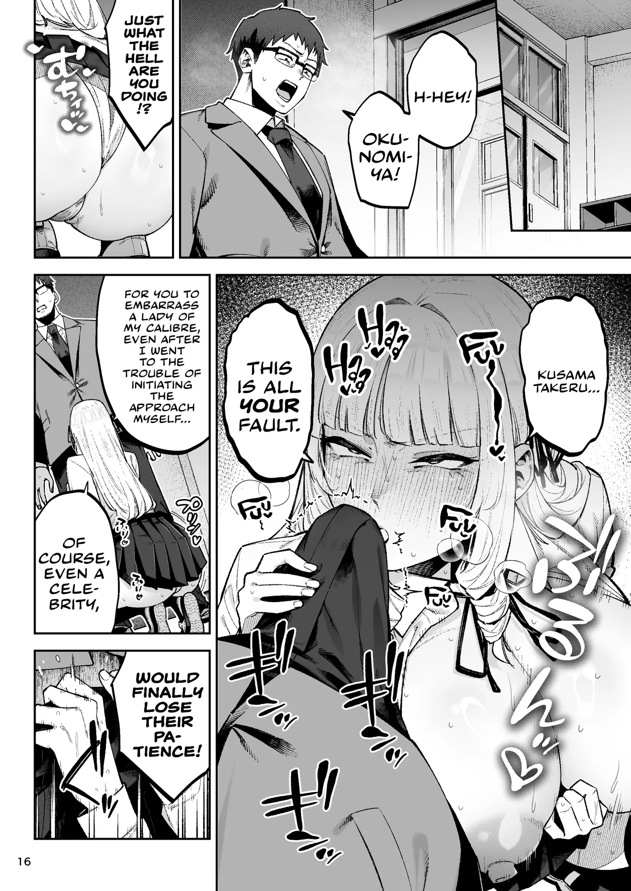 Go For It! You Stupid, Sexy Young Lady! page 18
