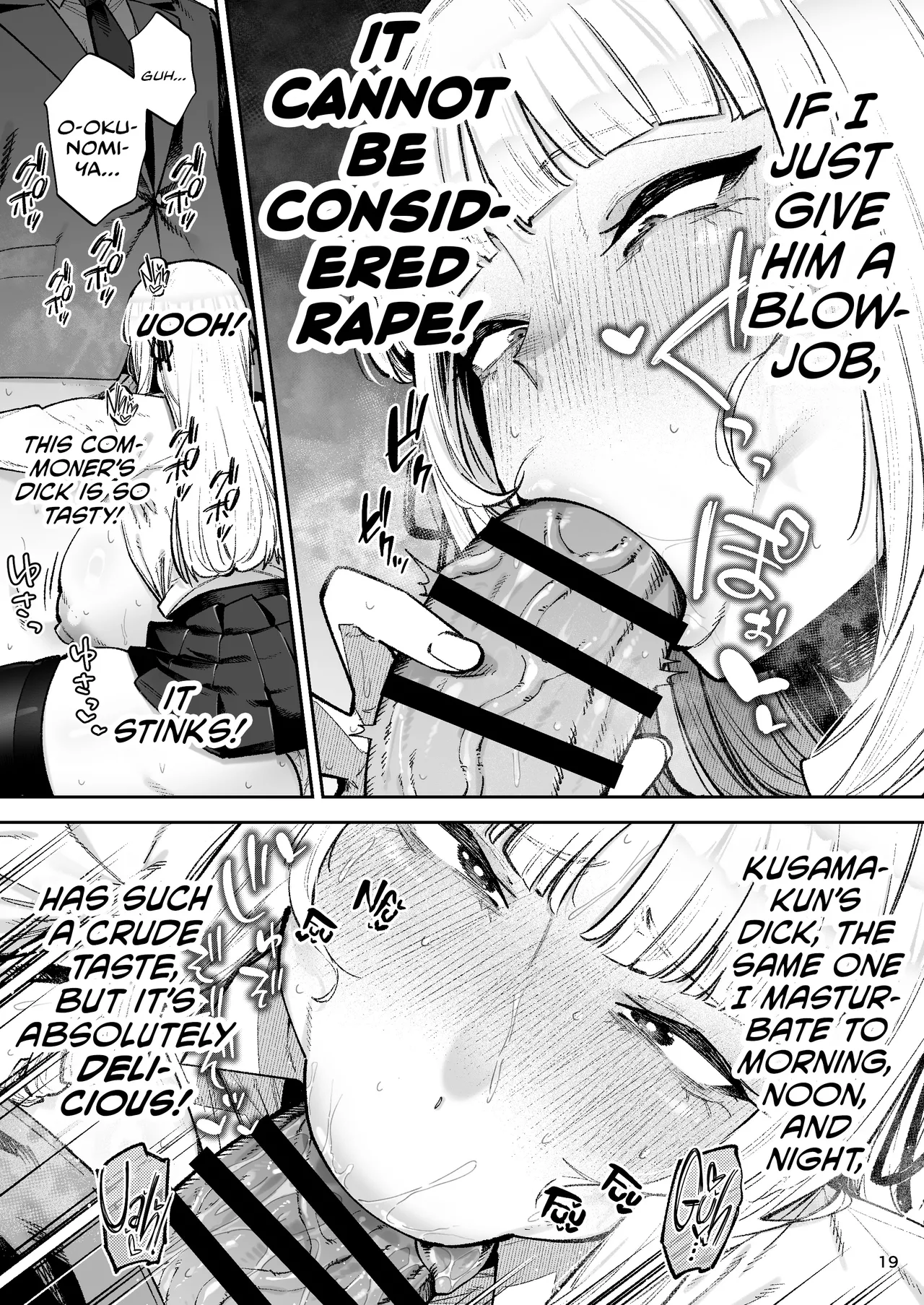 Go For It! You Stupid, Sexy Young Lady! page 21
