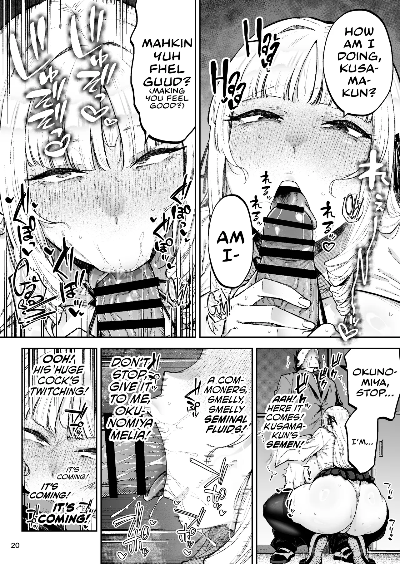Go For It! You Stupid, Sexy Young Lady! page 22