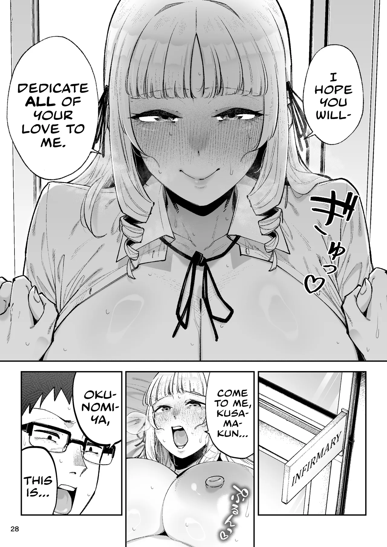 Go For It! You Stupid, Sexy Young Lady! page 30