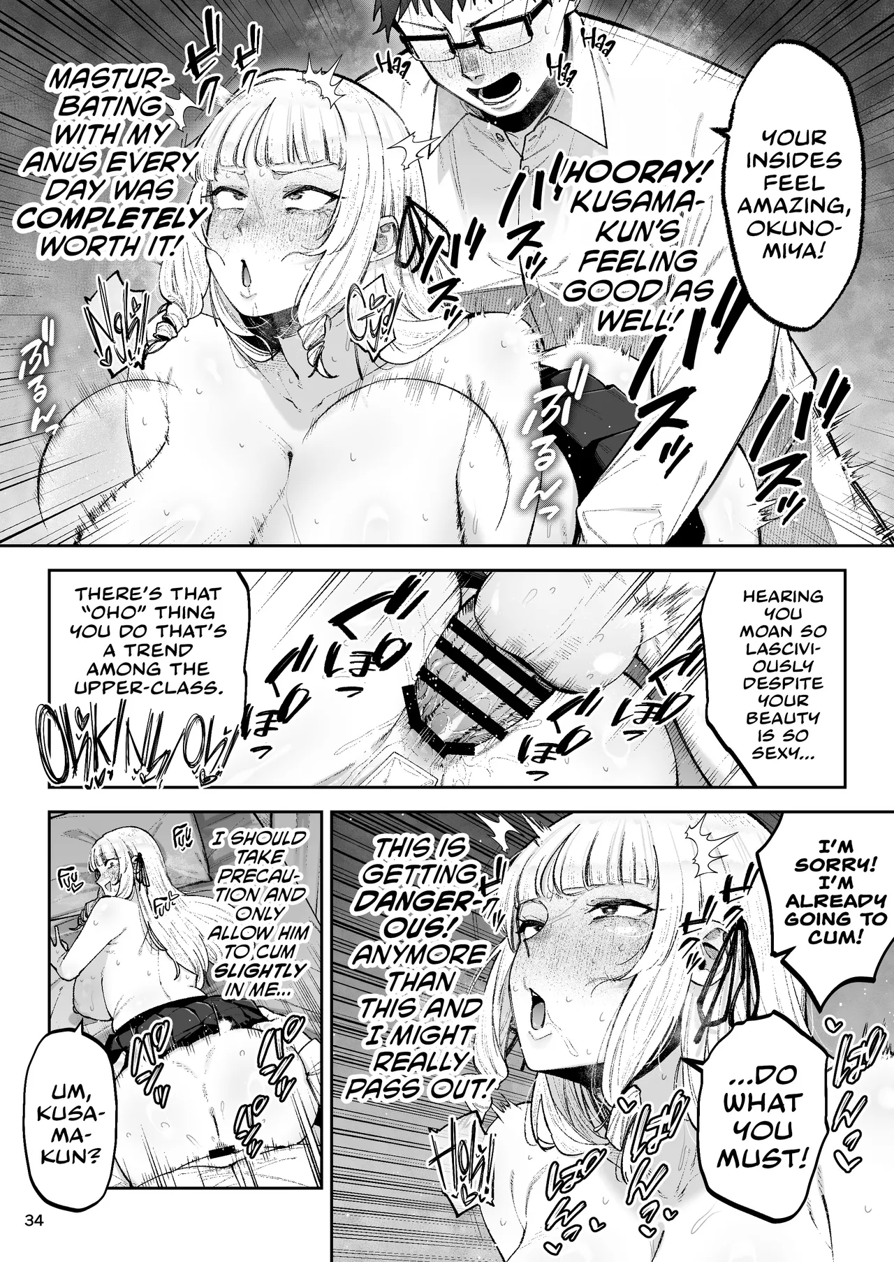 Go For It! You Stupid, Sexy Young Lady! page 36