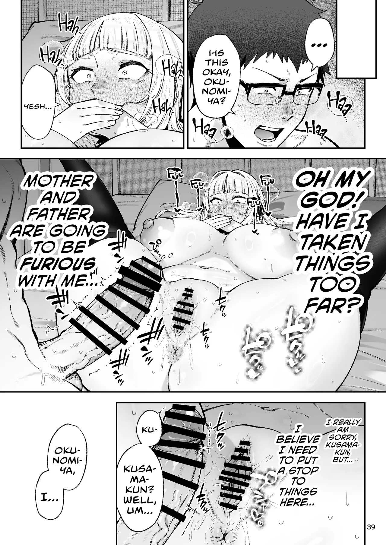 Go For It! You Stupid, Sexy Young Lady! page 41