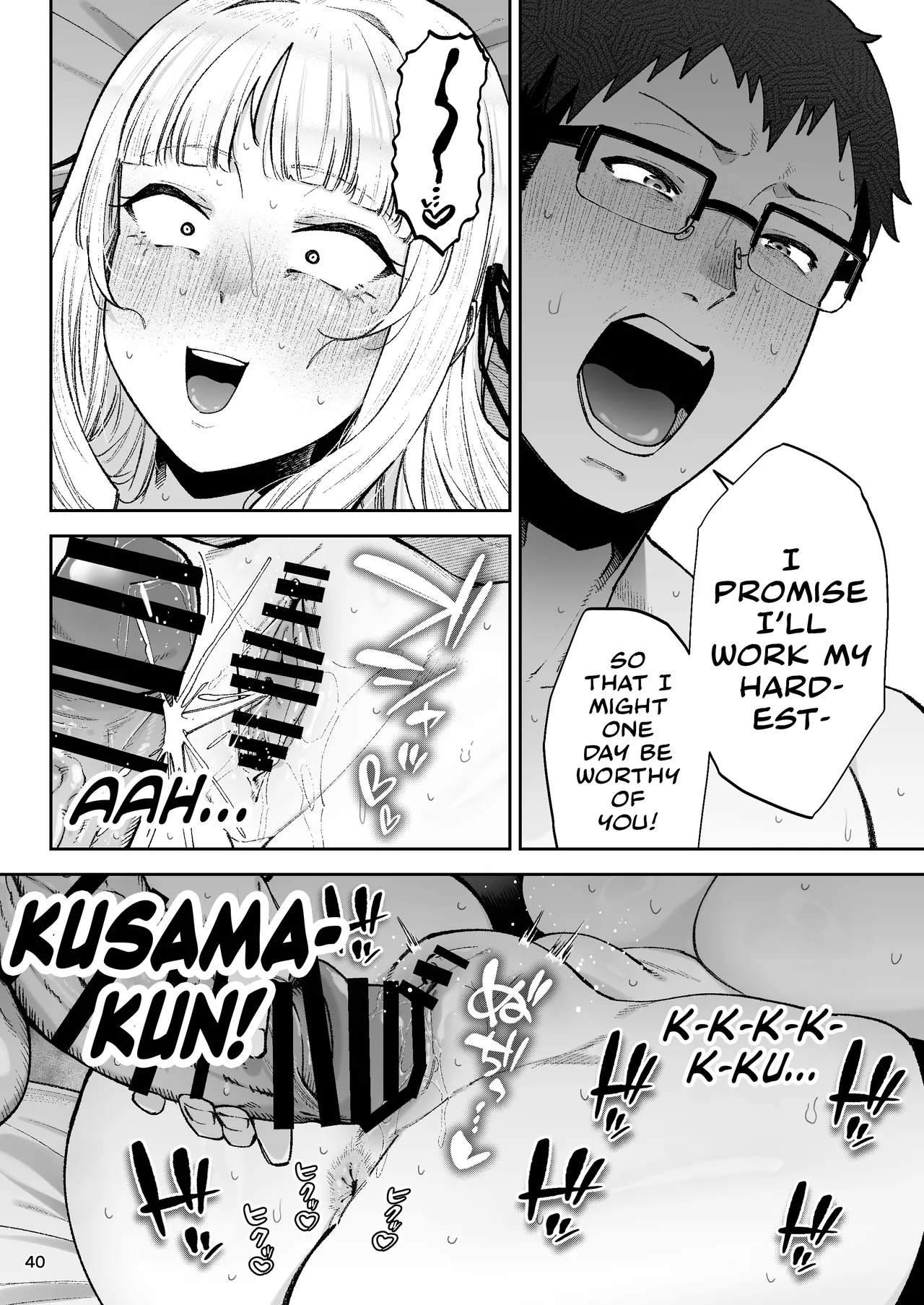 Go For It! You Stupid, Sexy Young Lady! page 42
