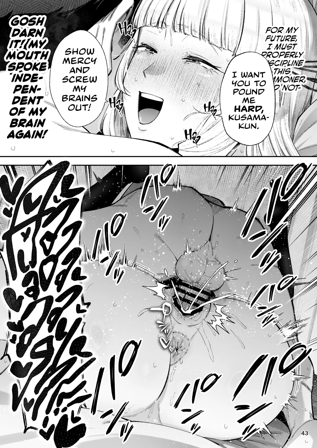 Go For It! You Stupid, Sexy Young Lady! page 45