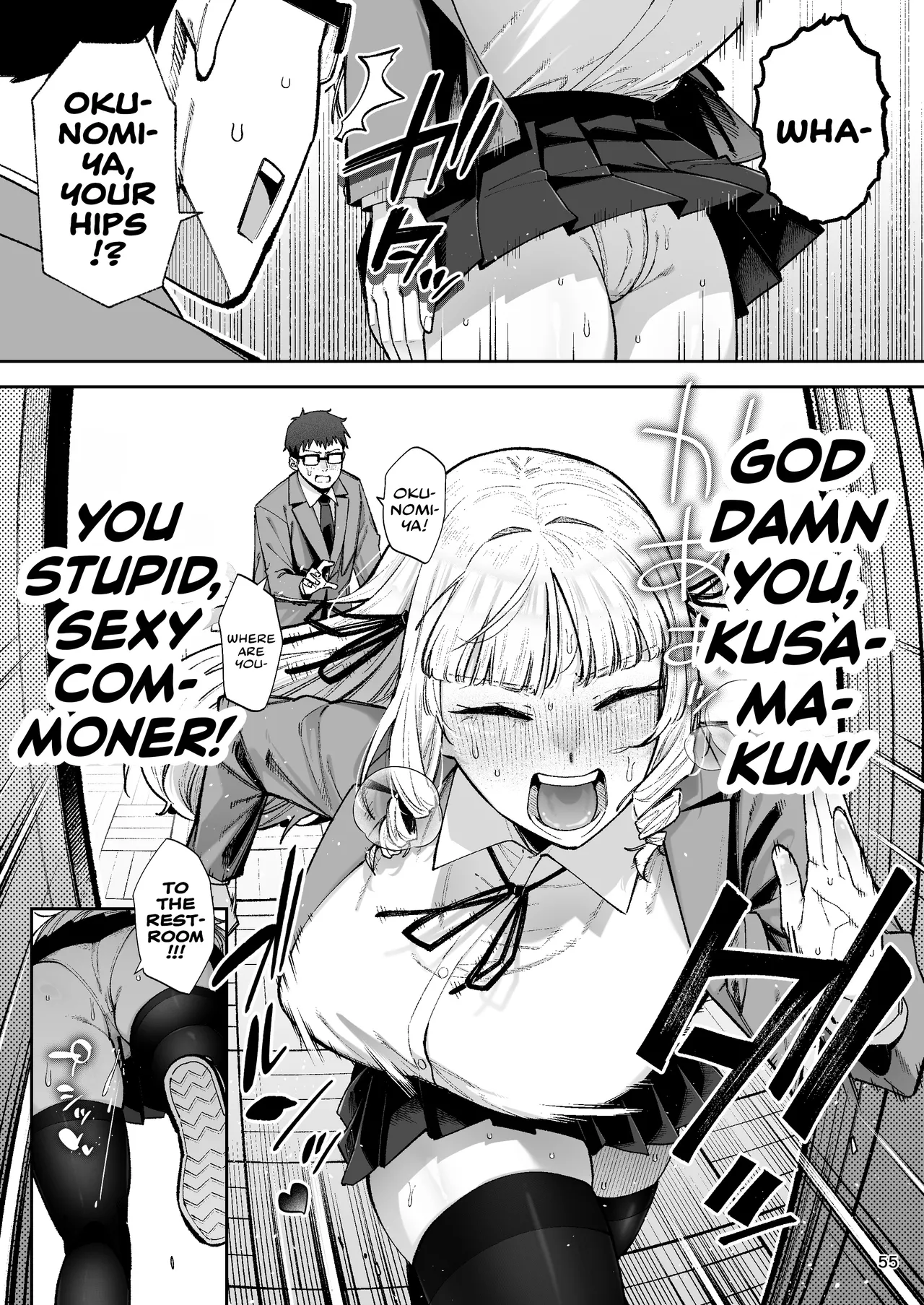 Go For It! You Stupid, Sexy Young Lady! page 57