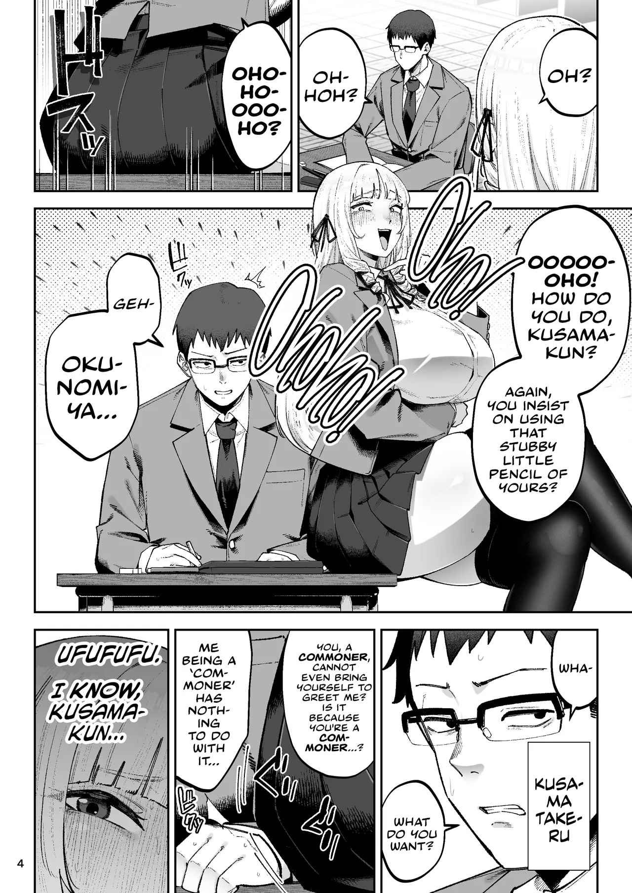 Go For It! You Stupid, Sexy Young Lady! page 6