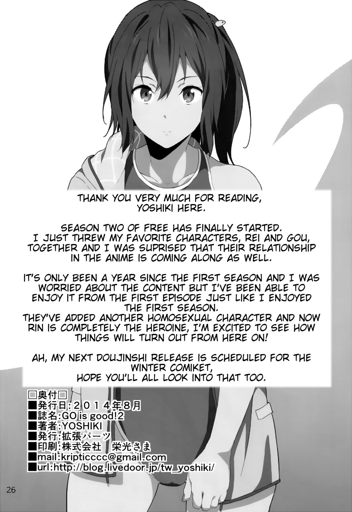 GO is good! 2 page 25