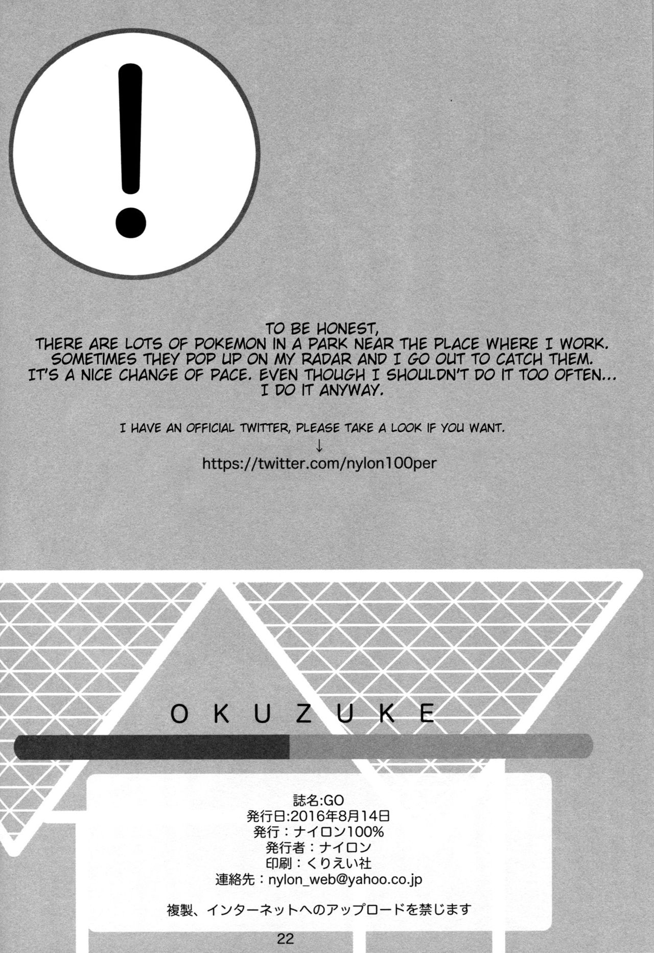 GO page 21