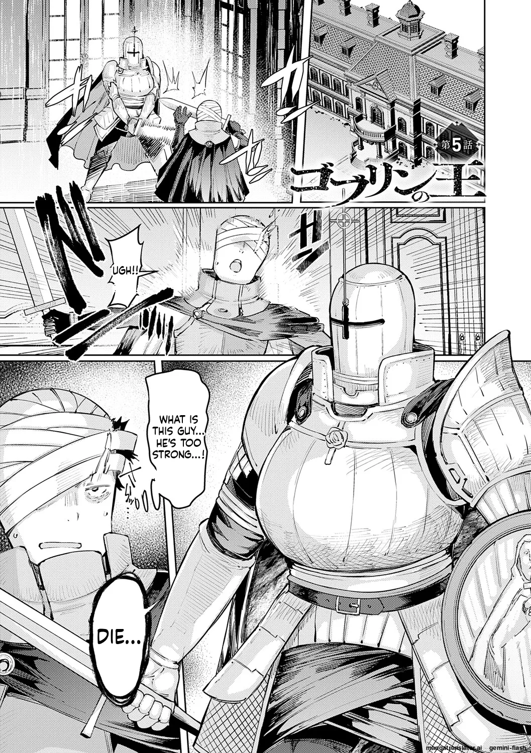 Goblin no Ou ~Adauchi o Nasu Mono~ page 100
