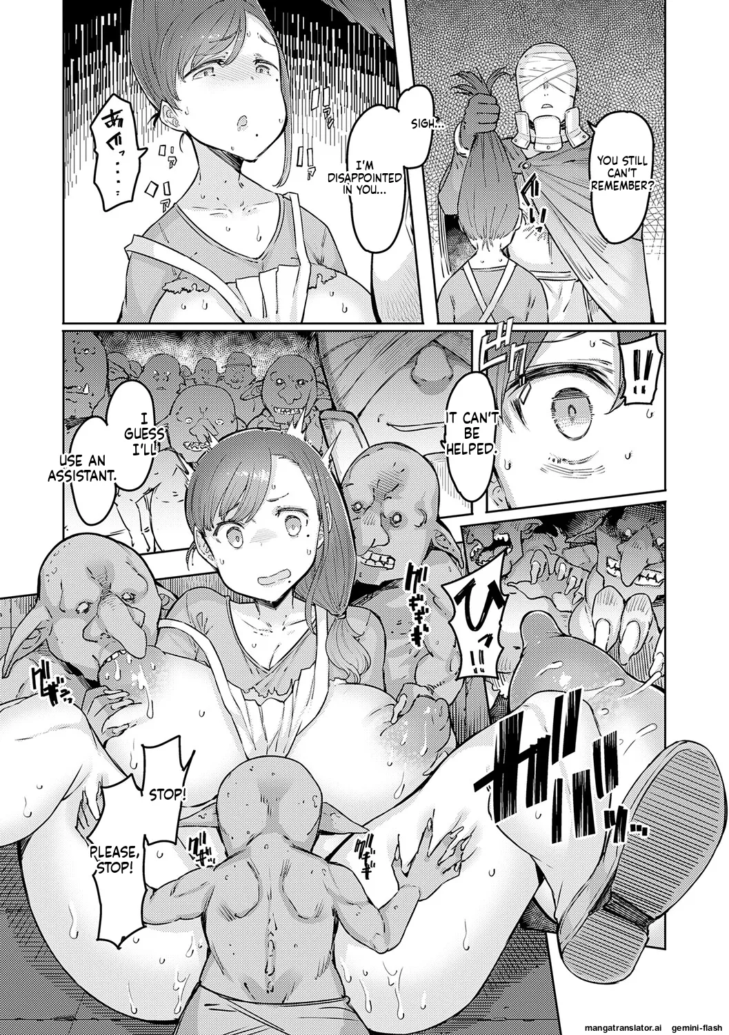 Goblin no Ou ~Adauchi o Nasu Mono~ page 22