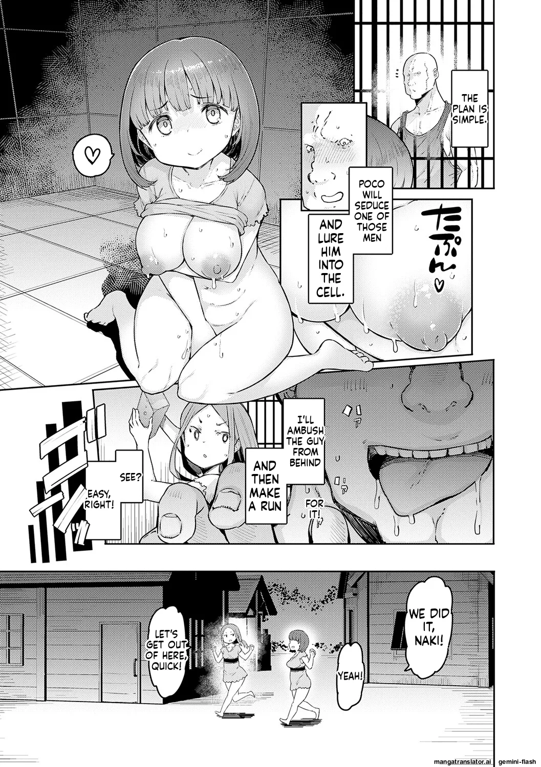 Goblin no Ou ~Adauchi o Nasu Mono~ page 7