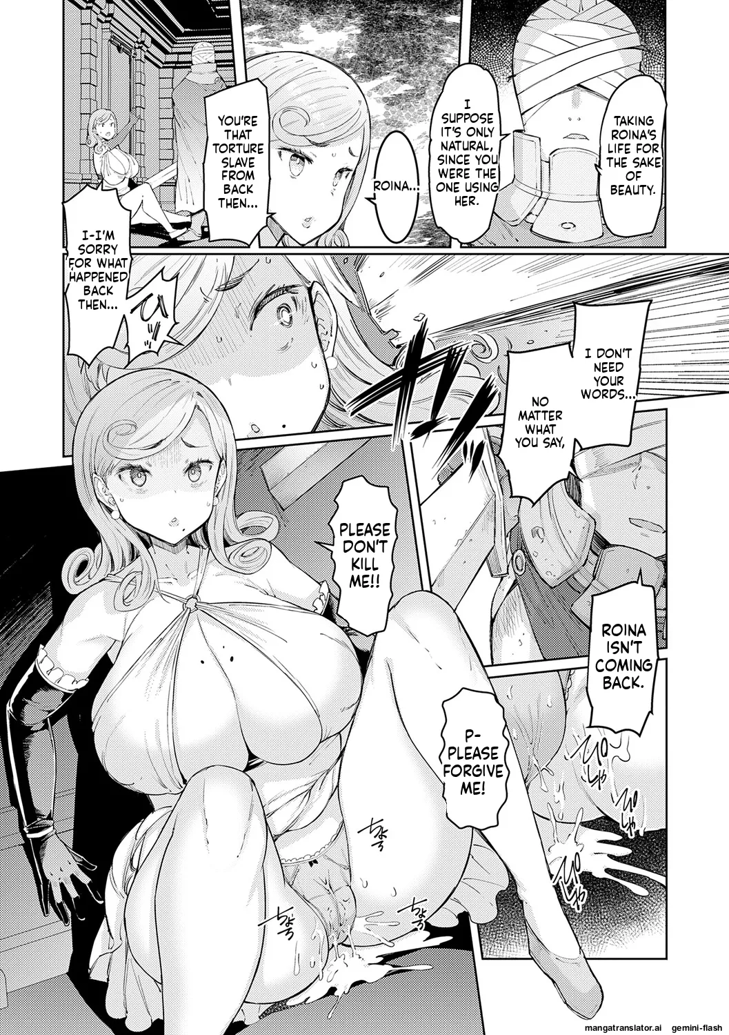 Goblin no Ou ~Adauchi o Nasu Mono~ page 87
