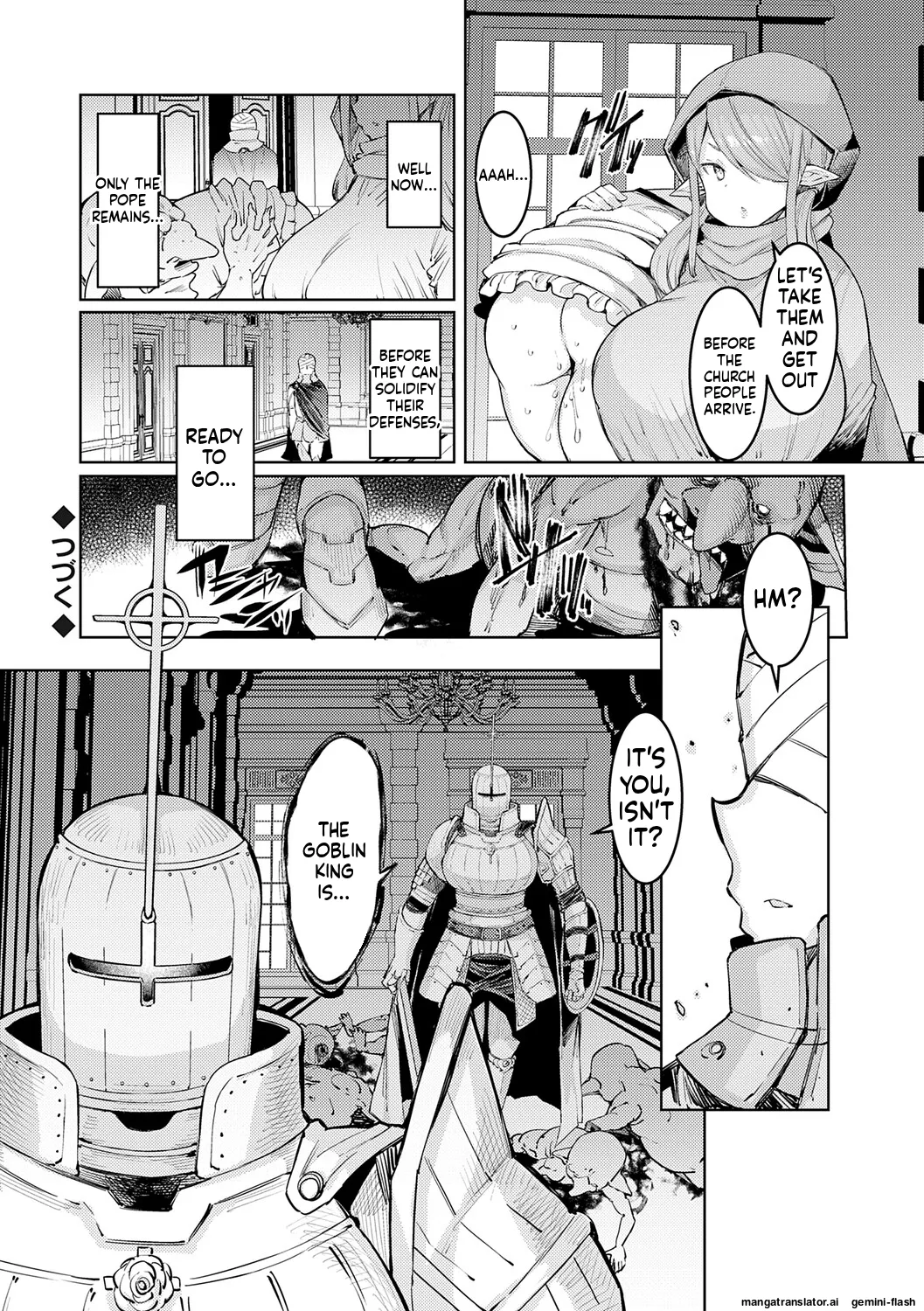 Goblin no Ou ~Adauchi o Nasu Mono~ page 99