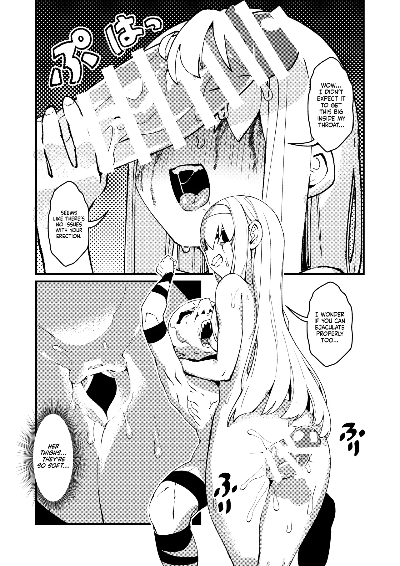Goblin Sex Beast 01 page 23