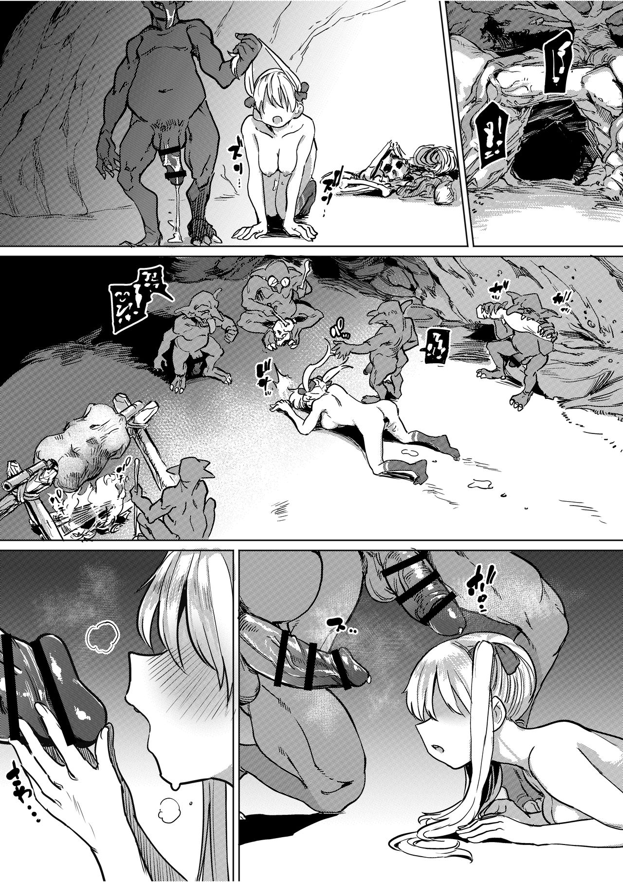 Goblin x Schoolgirls x Collapse Cheeky Gal Edition page 35