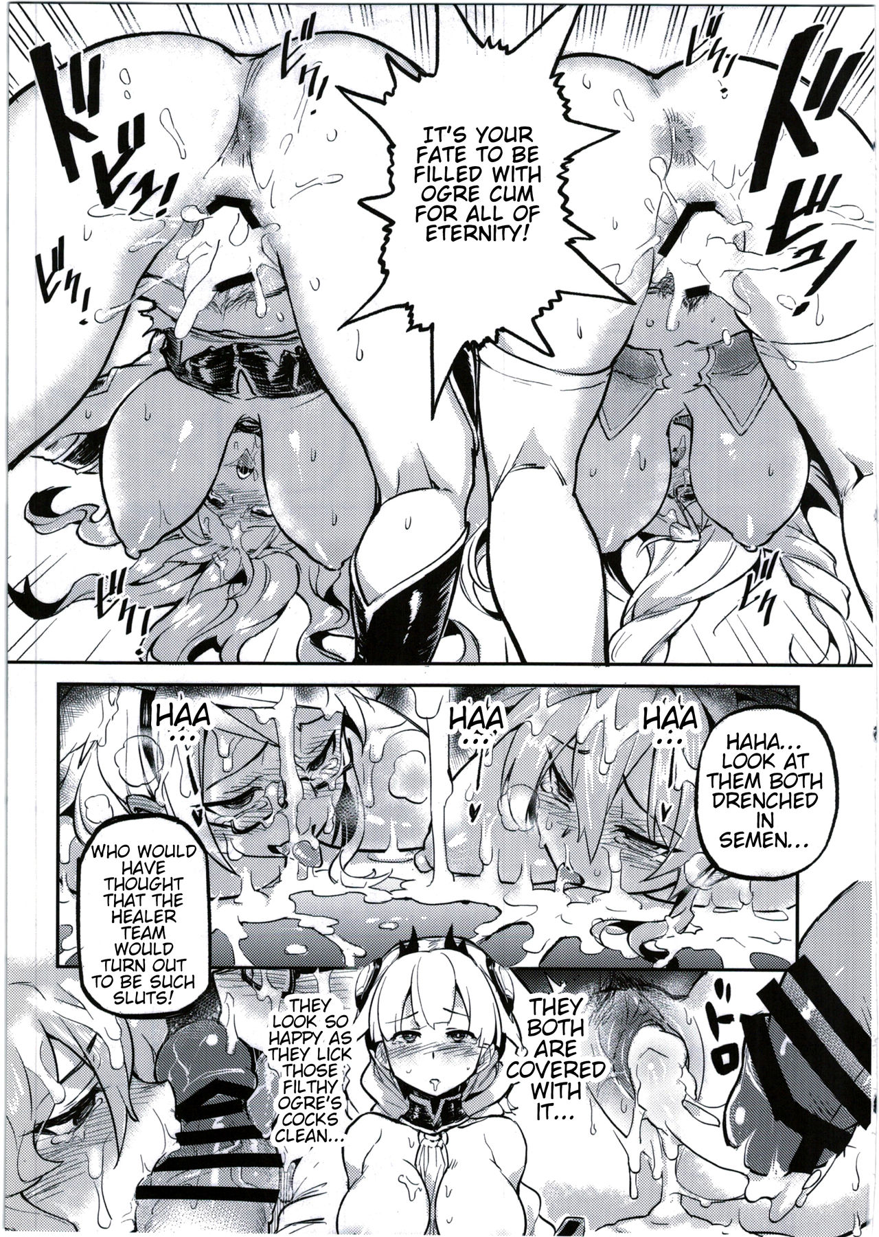 Goddess Confinement page 13