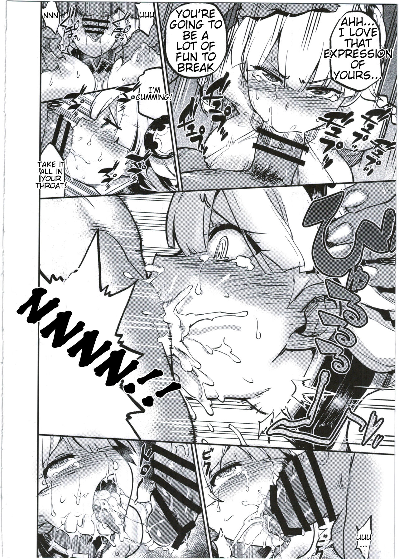 Goddess Confinement page 8