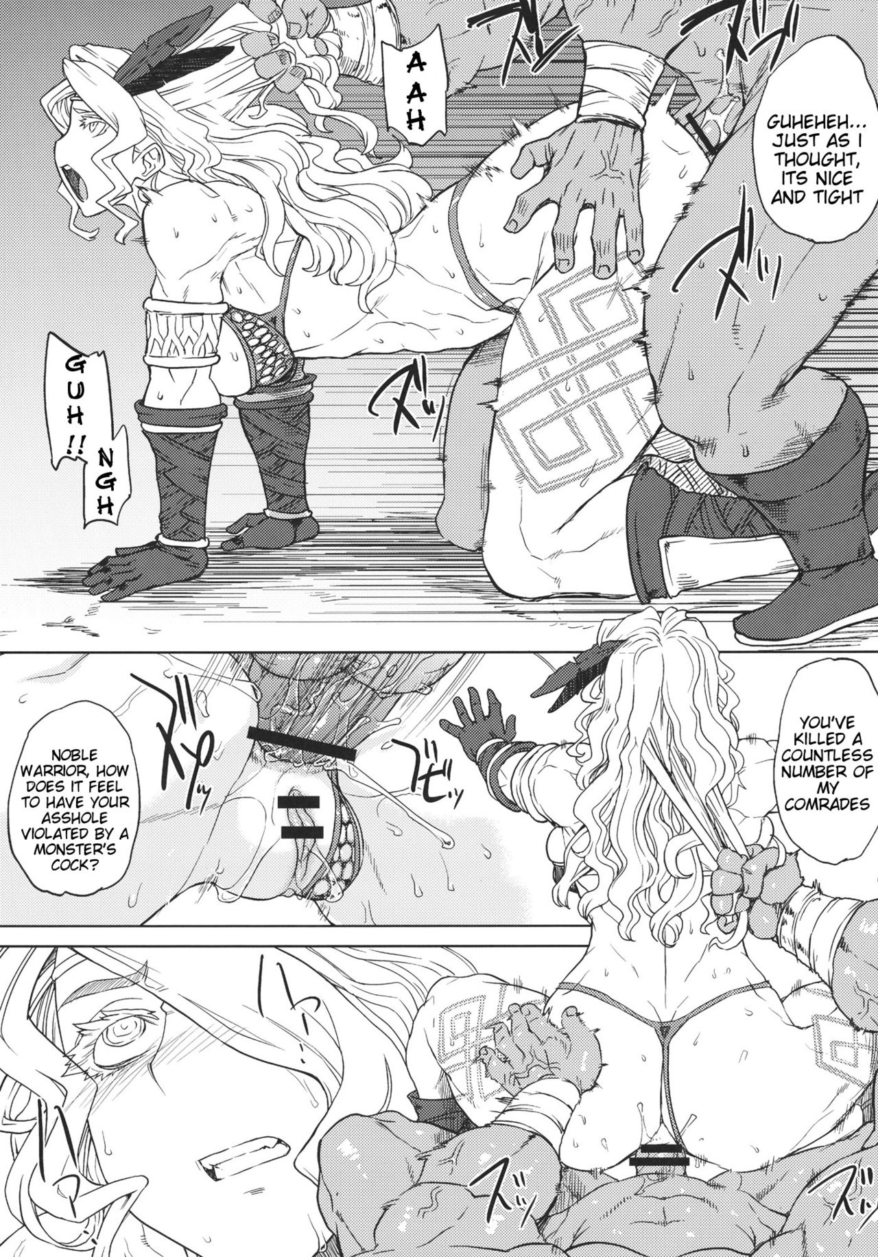 GODDESS CROWN page 10